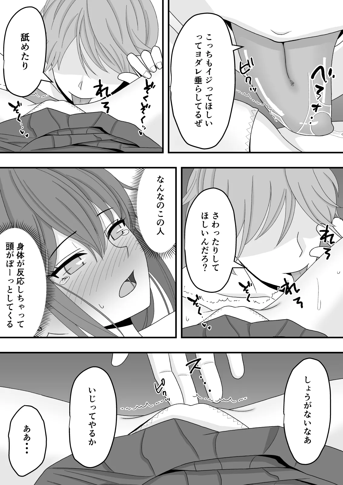 หน้า 39