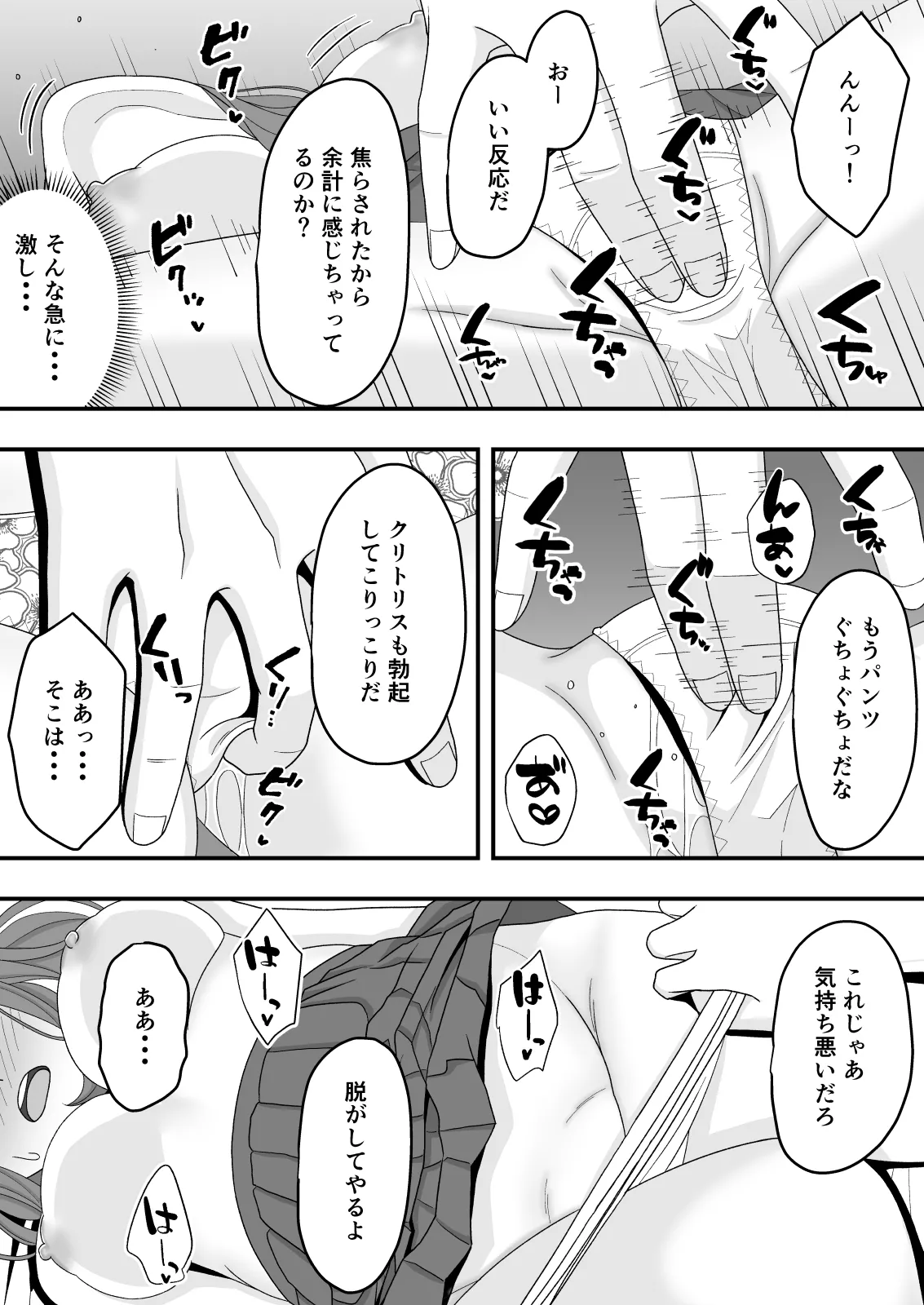 หน้า 40