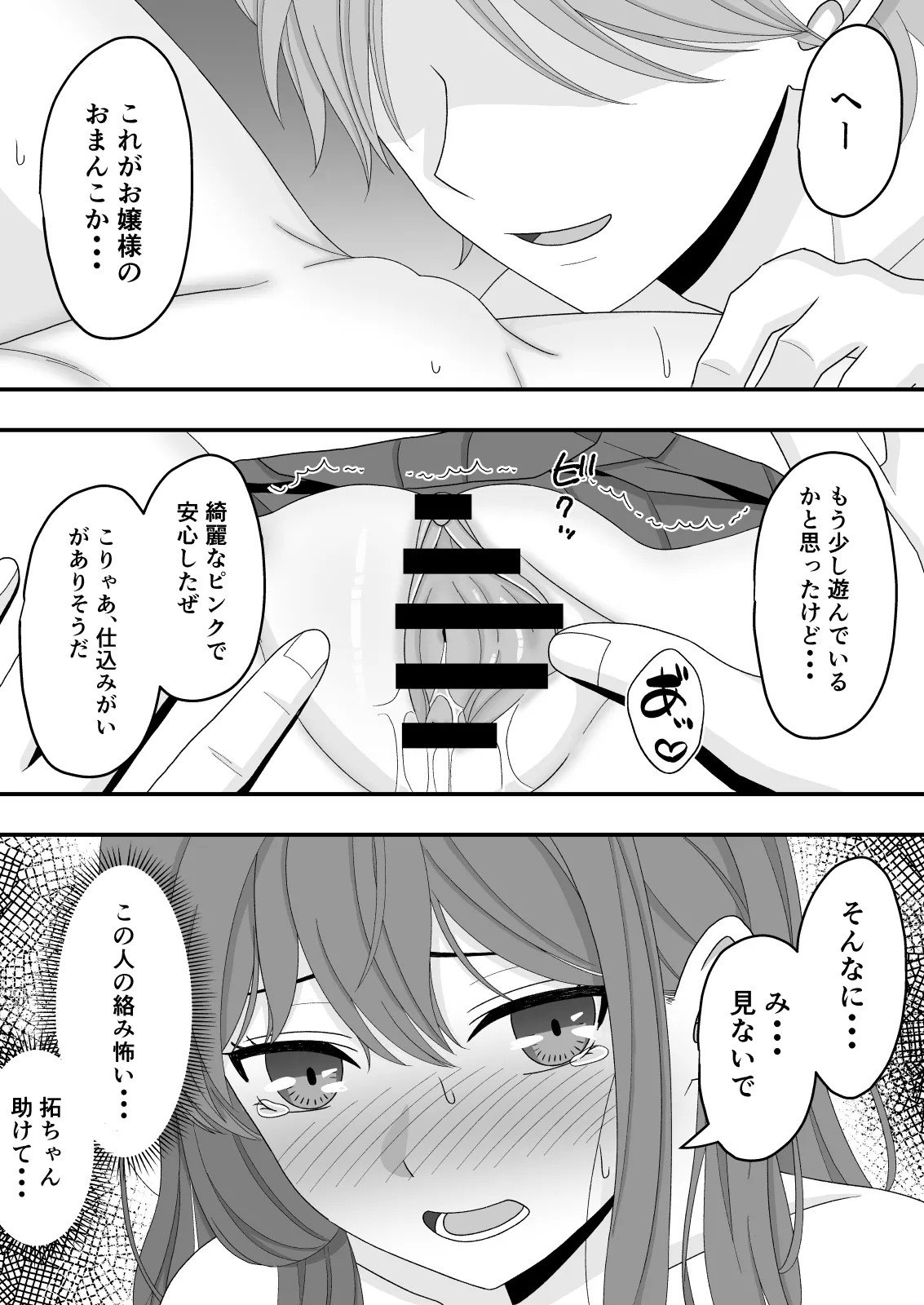 หน้า 41