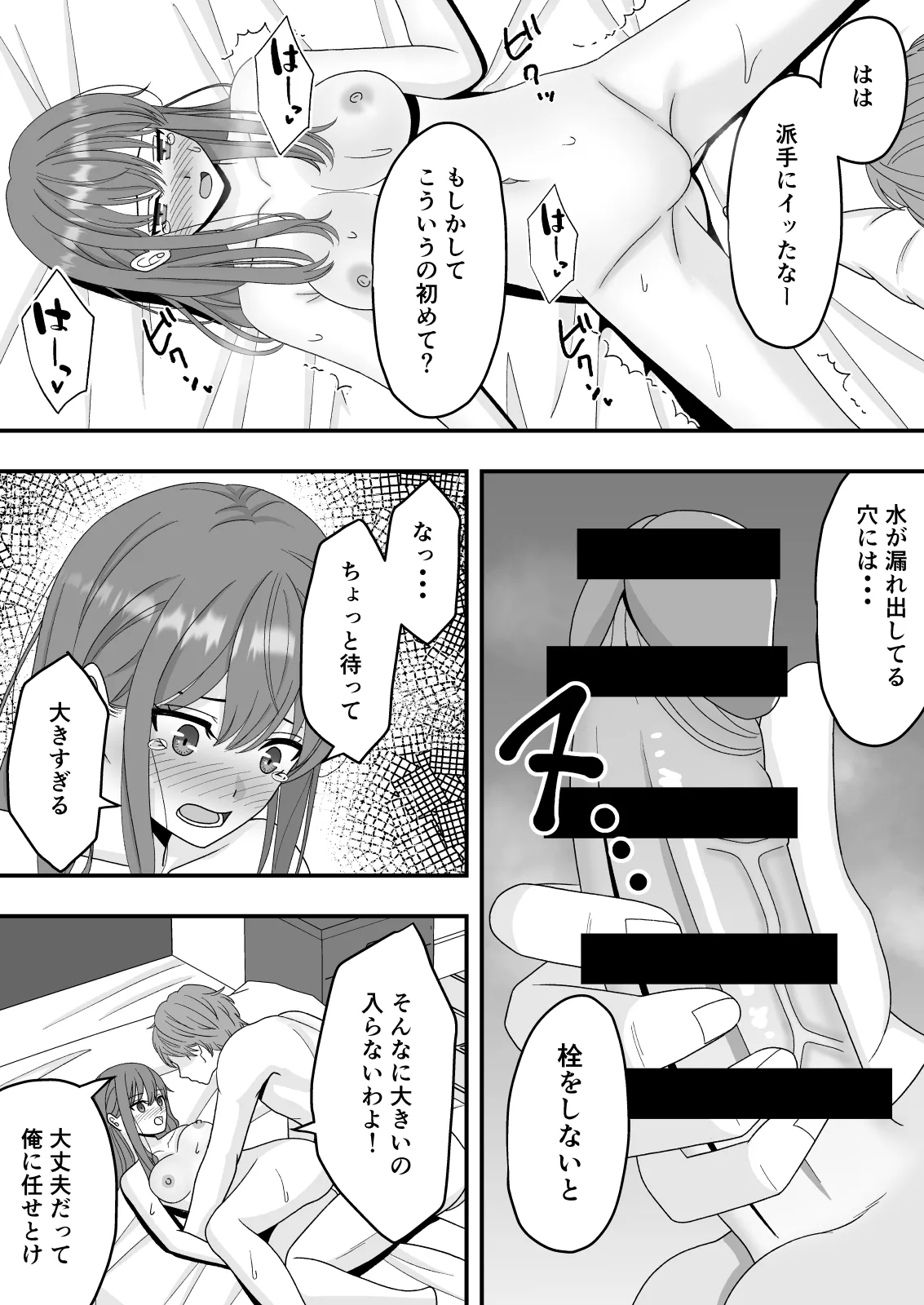 หน้า 46