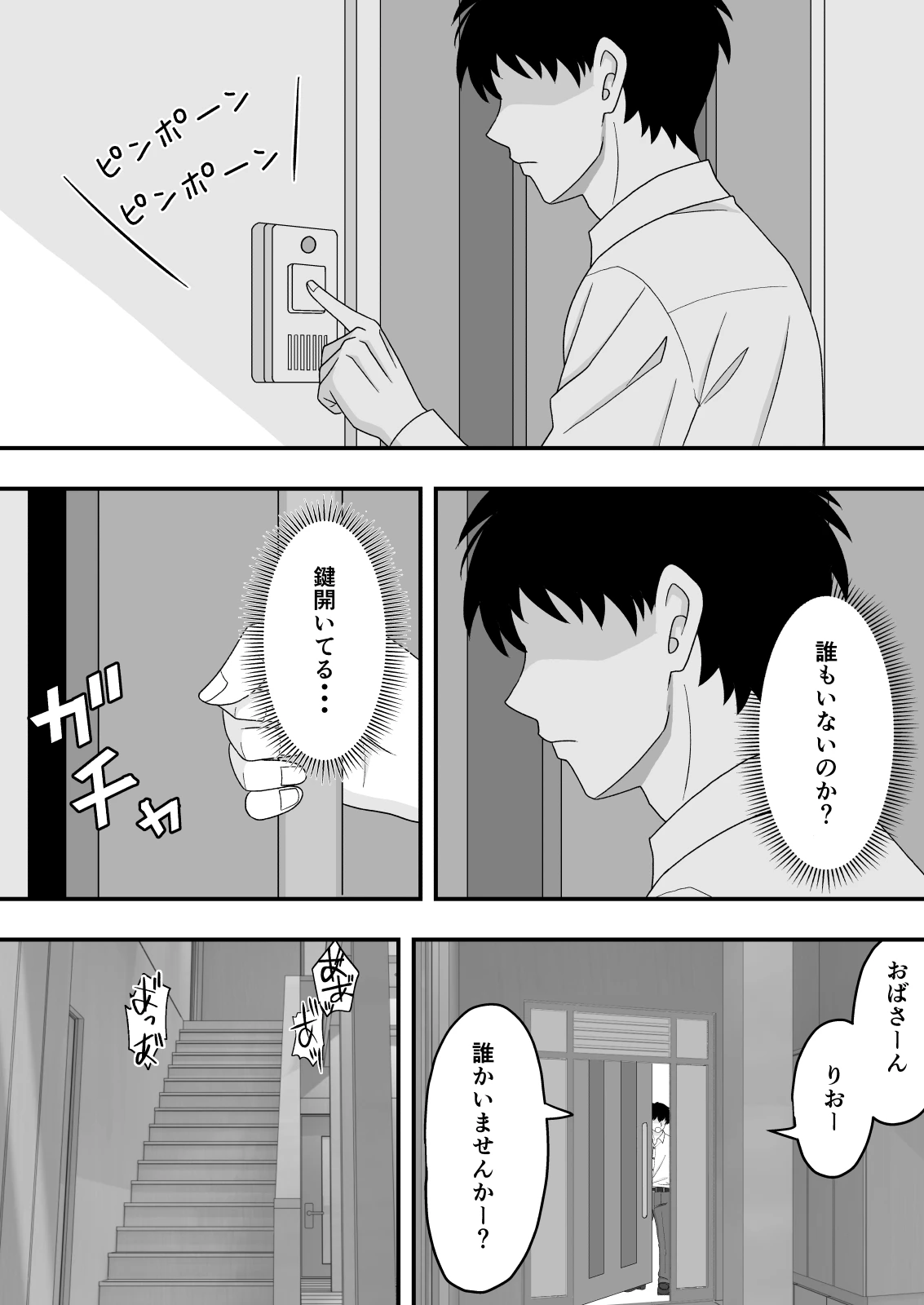 หน้า 47