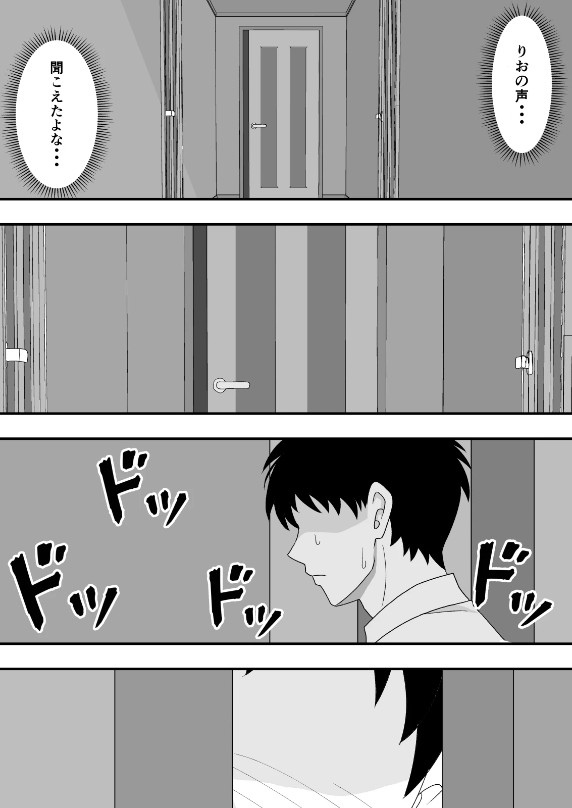 หน้า 48