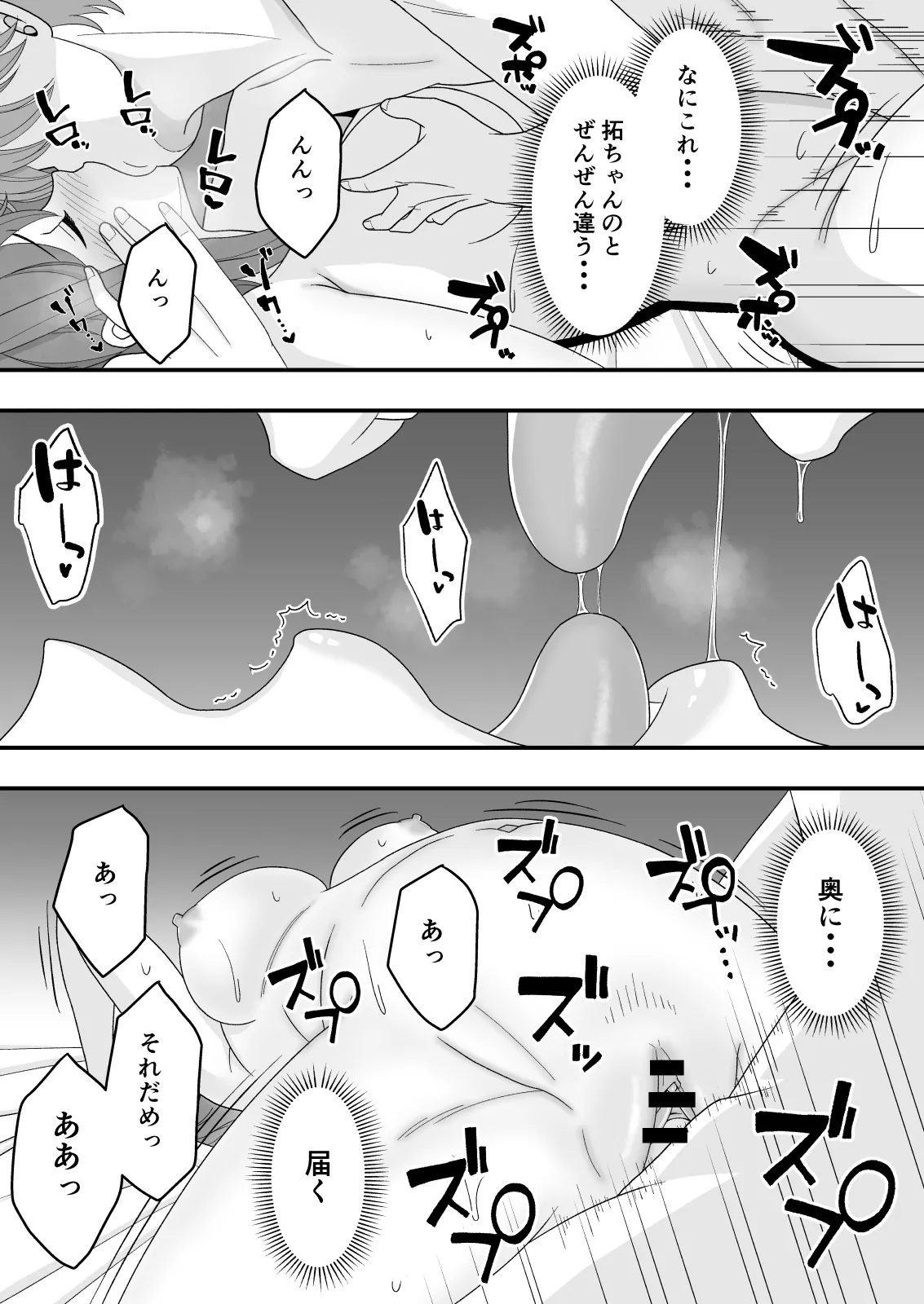หน้า 50