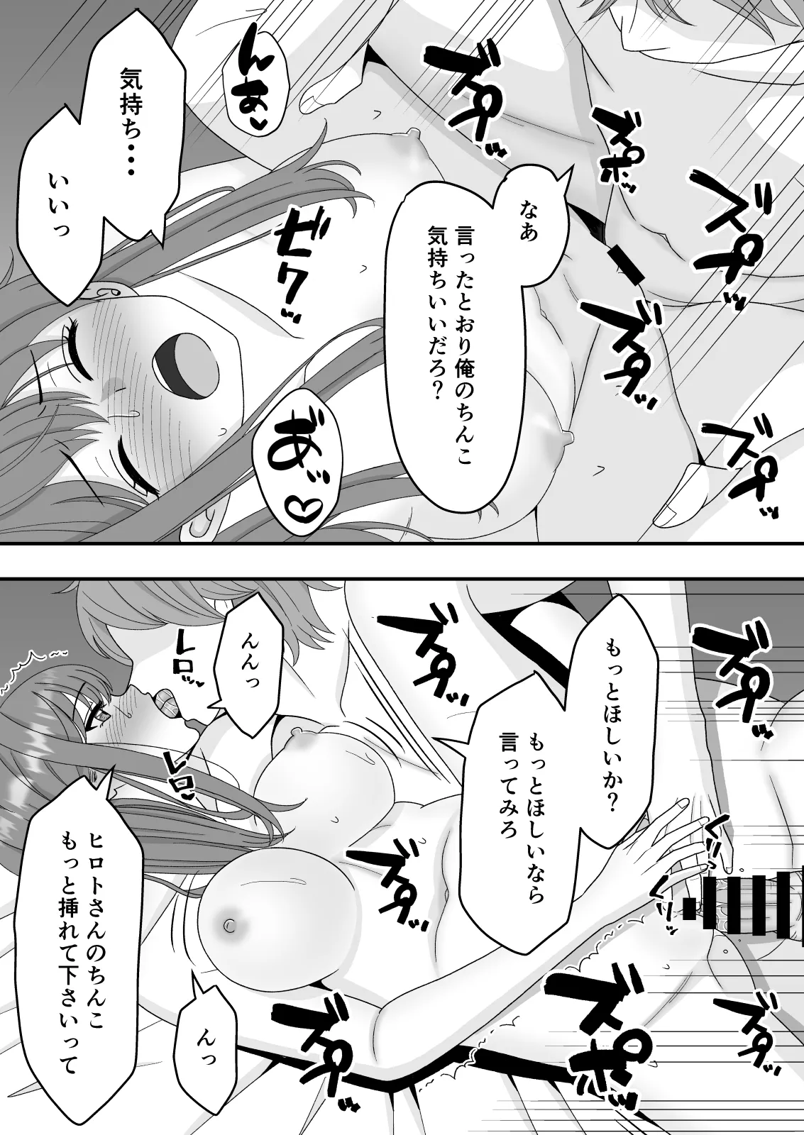 หน้า 53