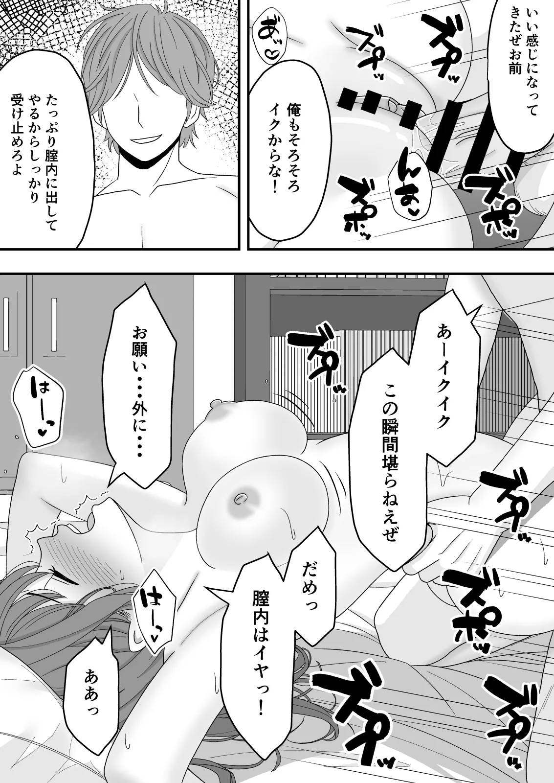 หน้า 55