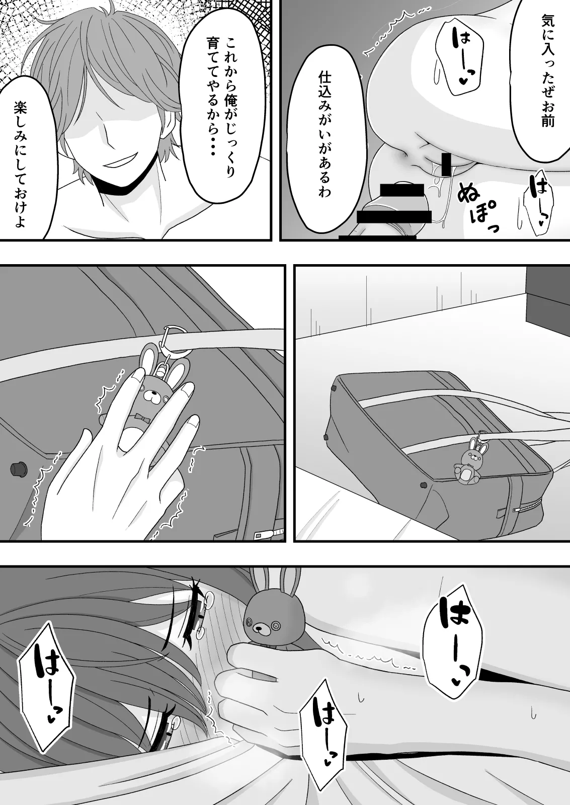หน้า 57