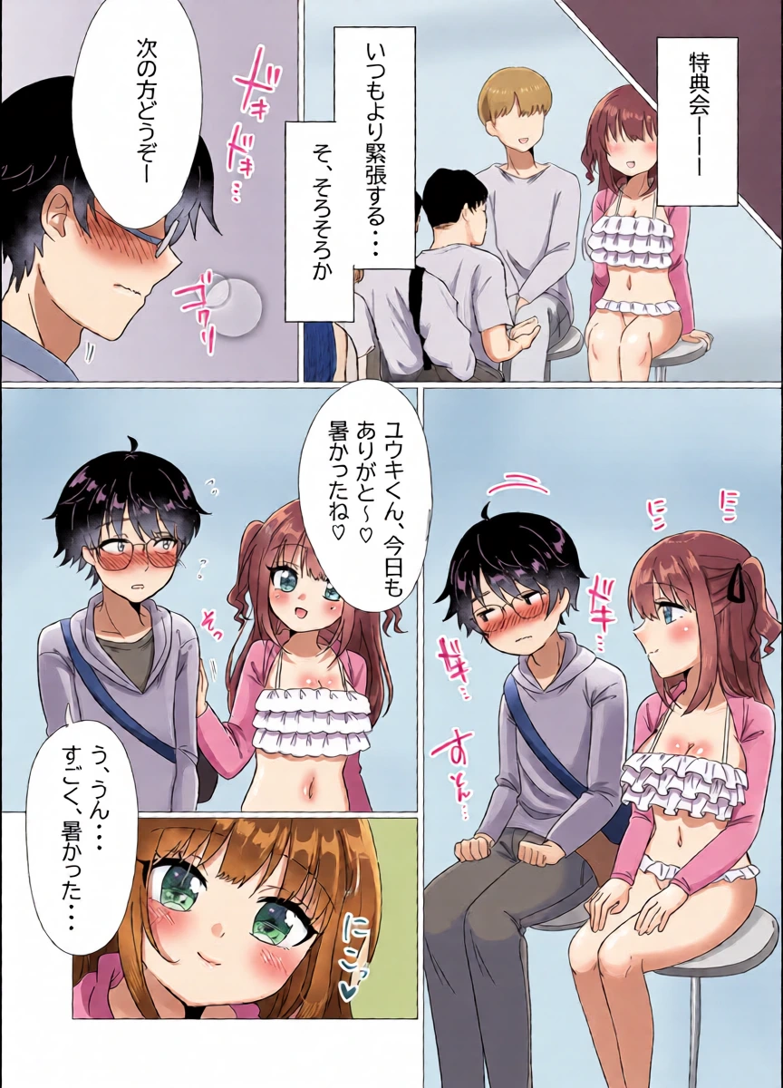 หน้า 11