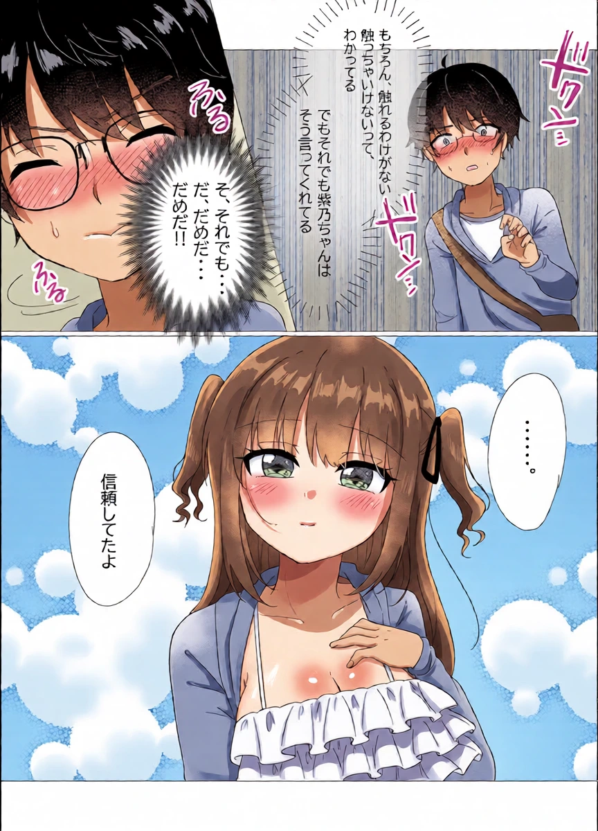 หน้า 14