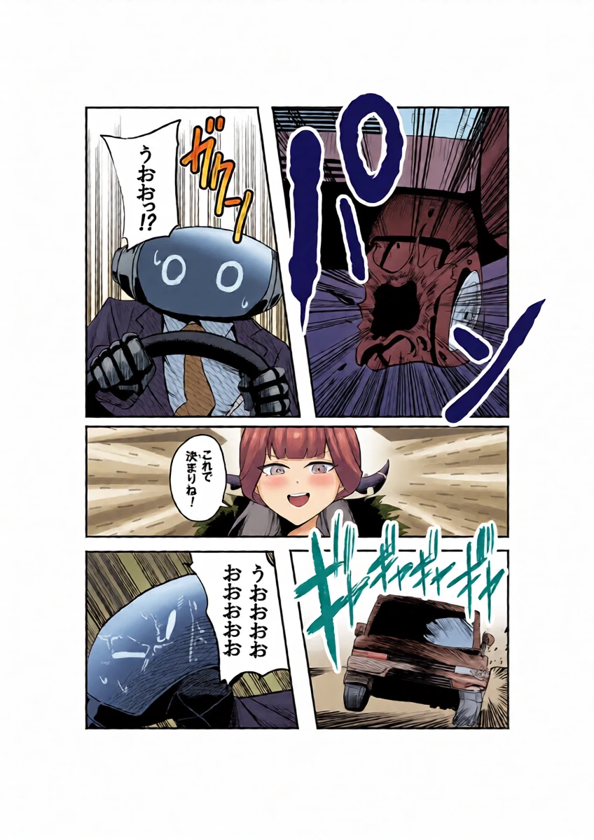 หน้า 6