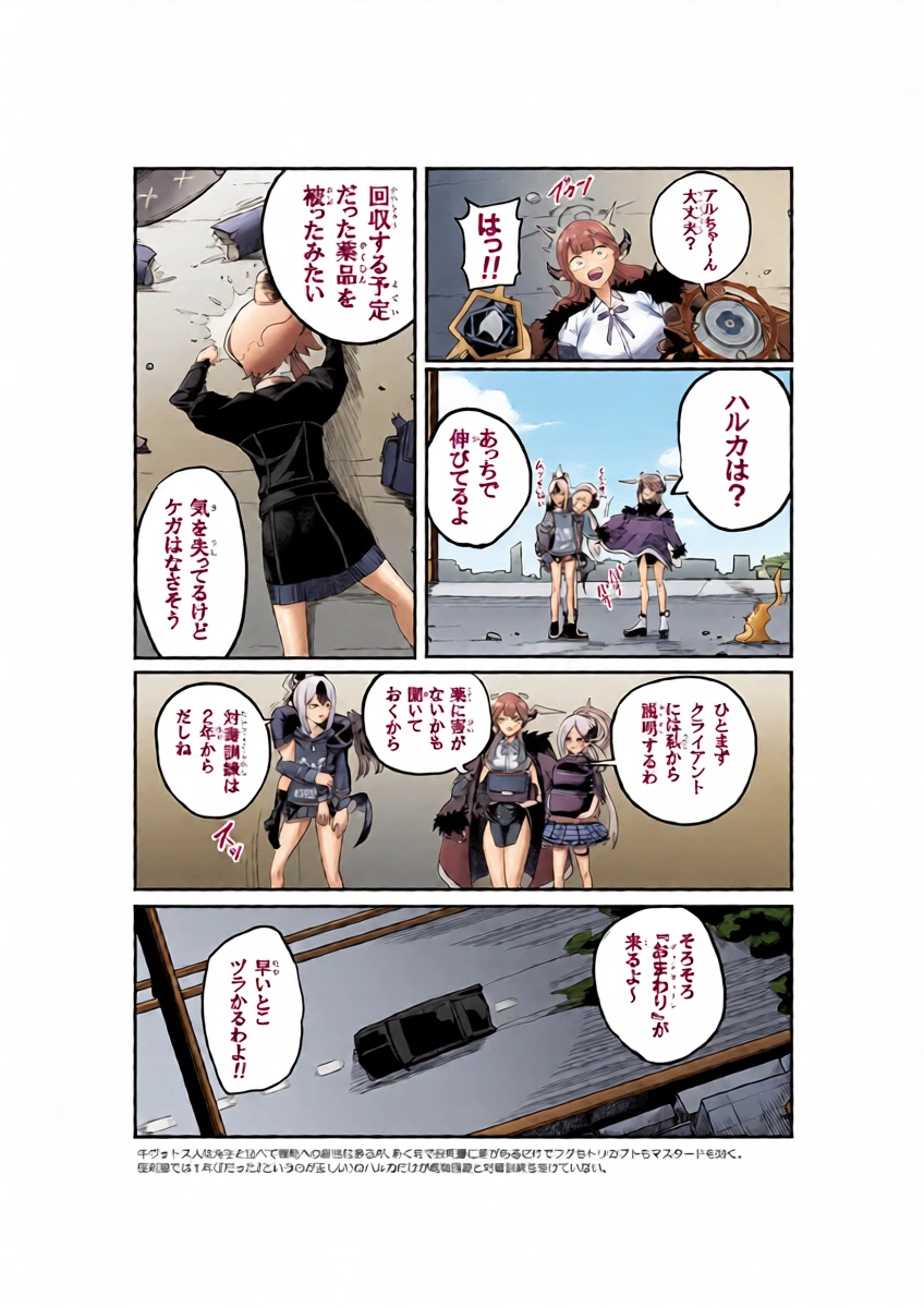 หน้า 10