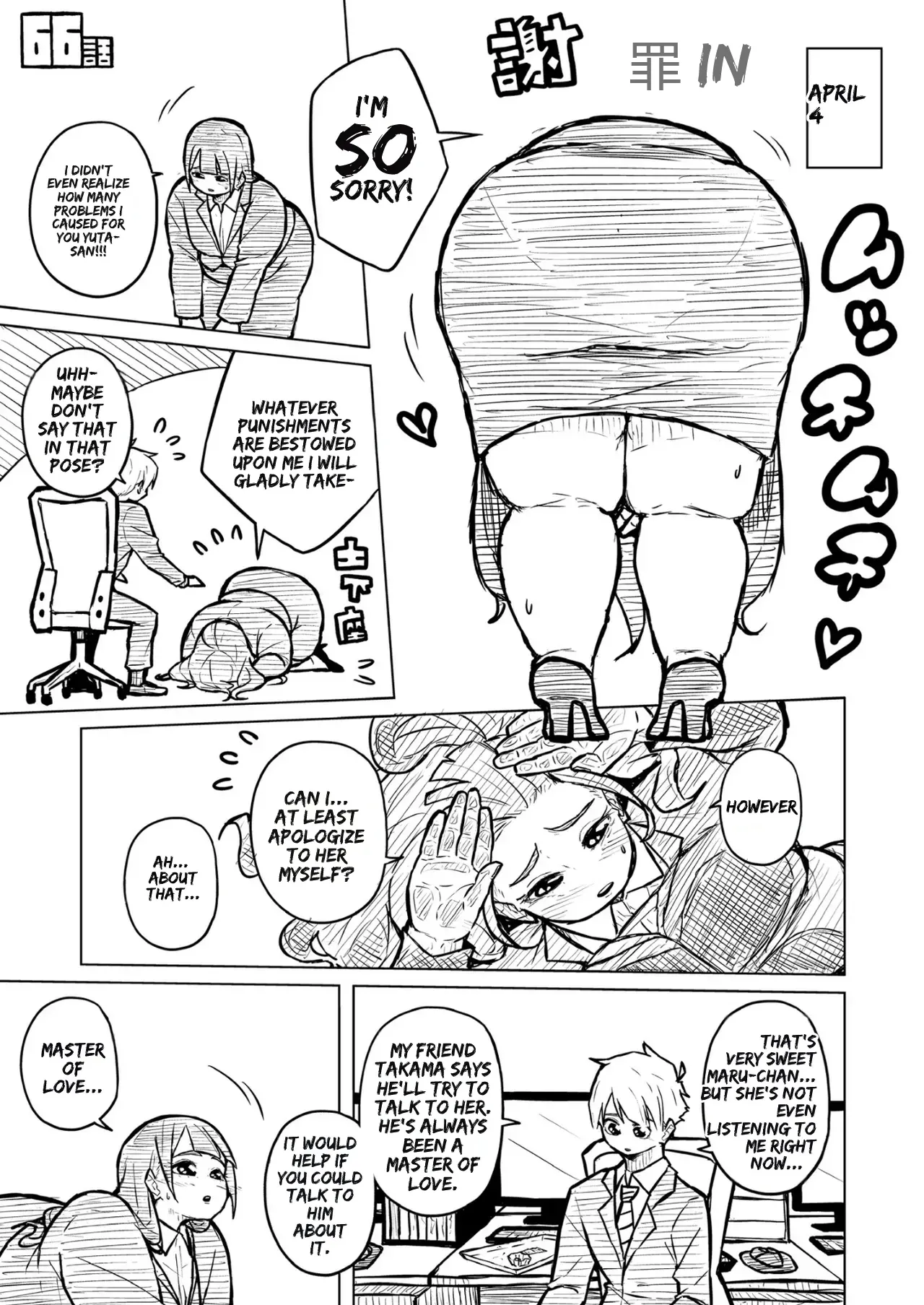 หน้า 262