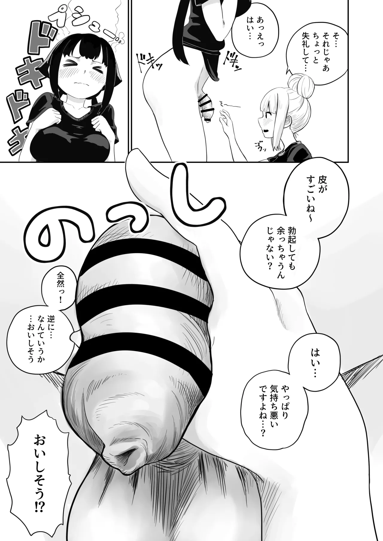 หน้า 12