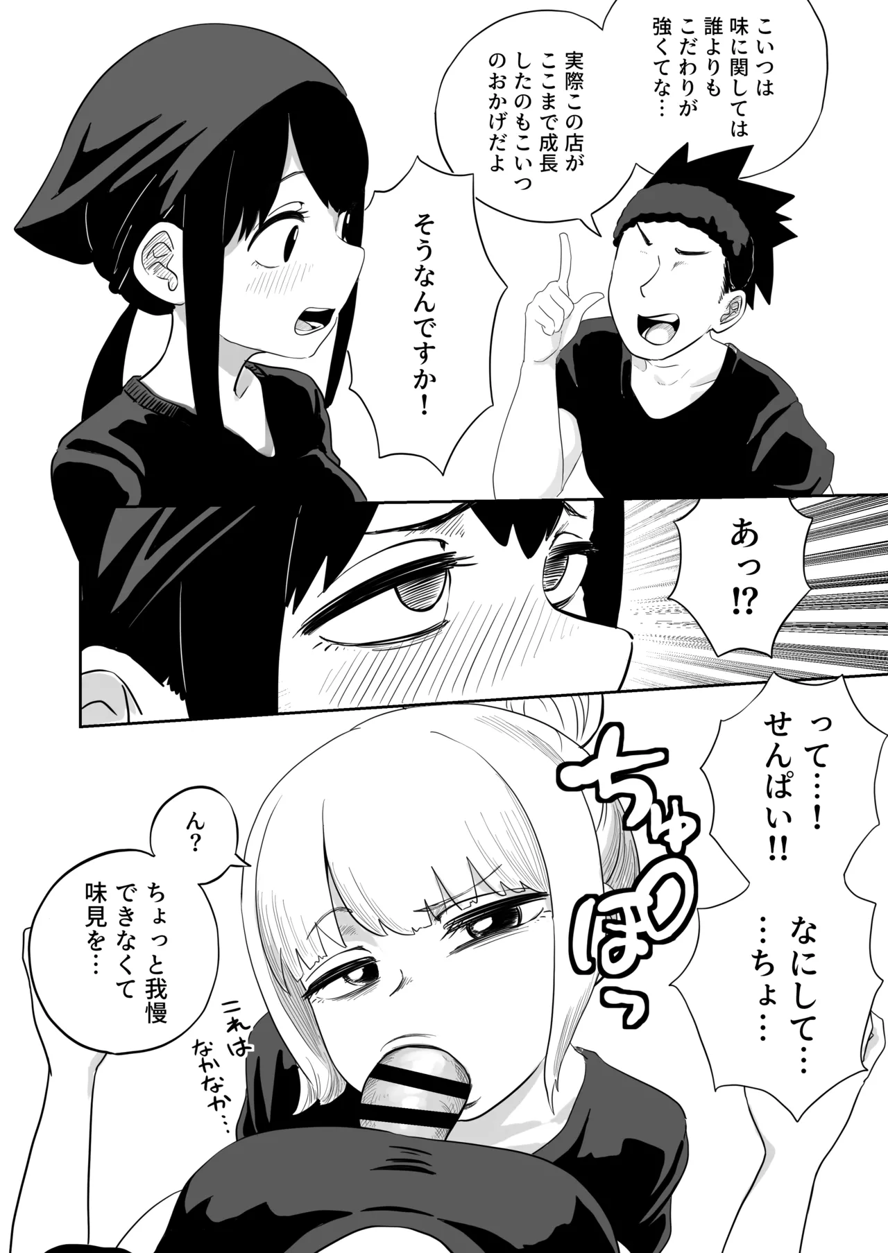 หน้า 13