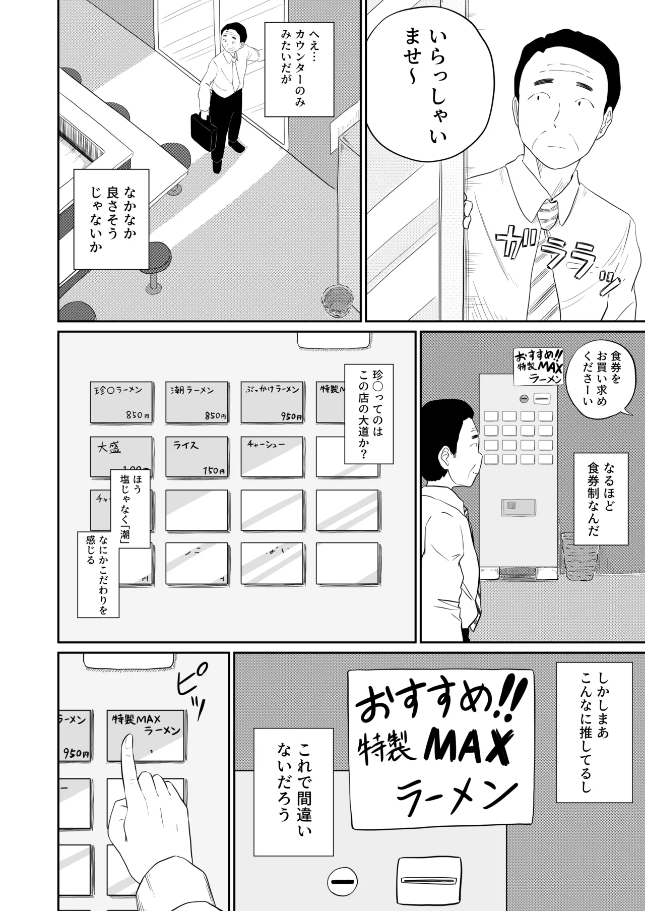 หน้า 23