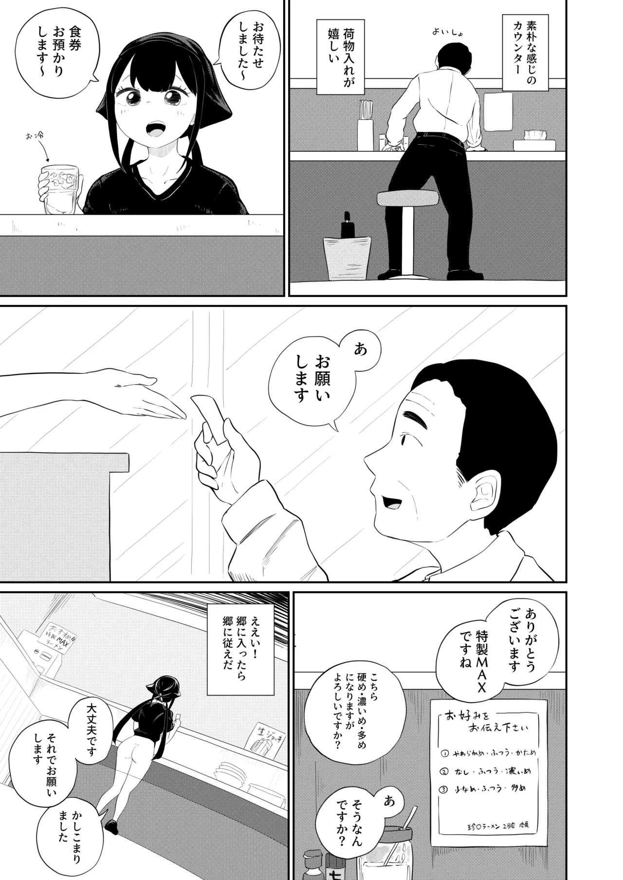 หน้า 24