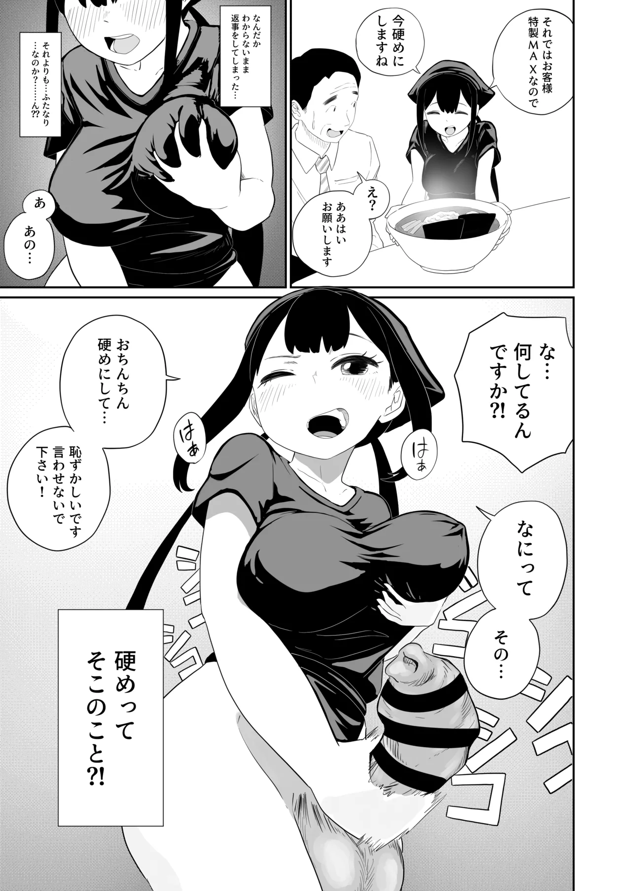 หน้า 26