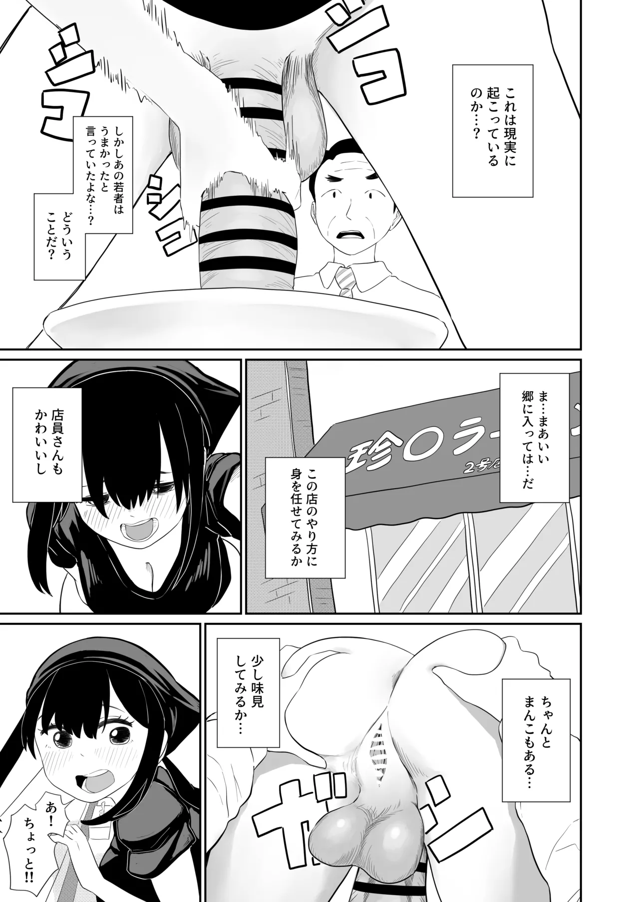 หน้า 28
