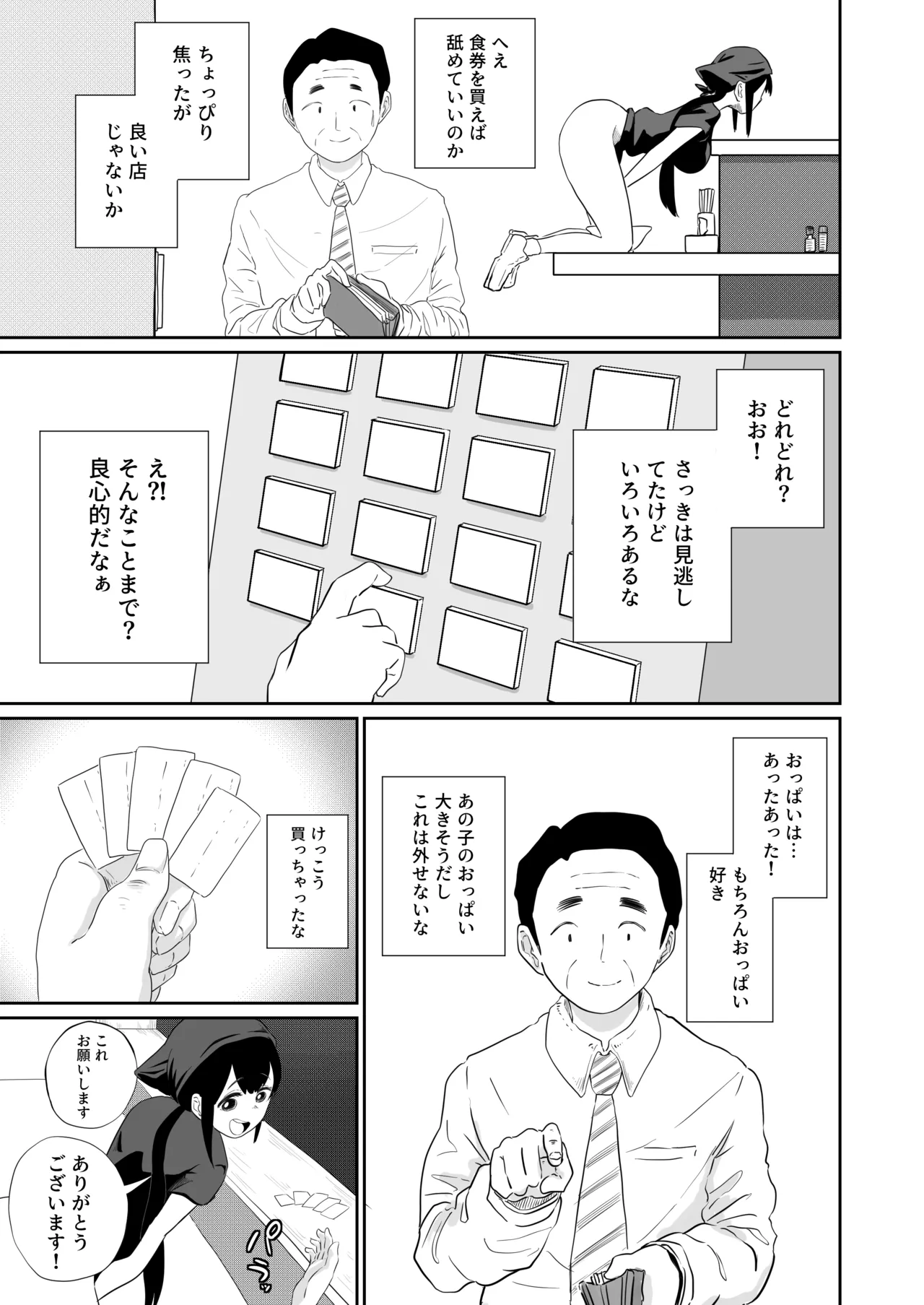 หน้า 30