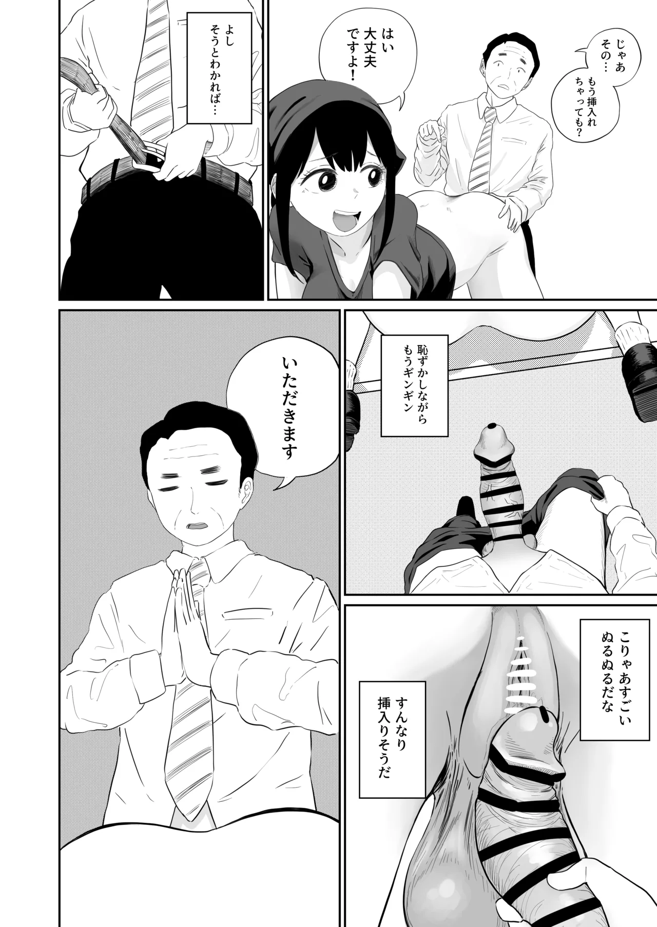 หน้า 31
