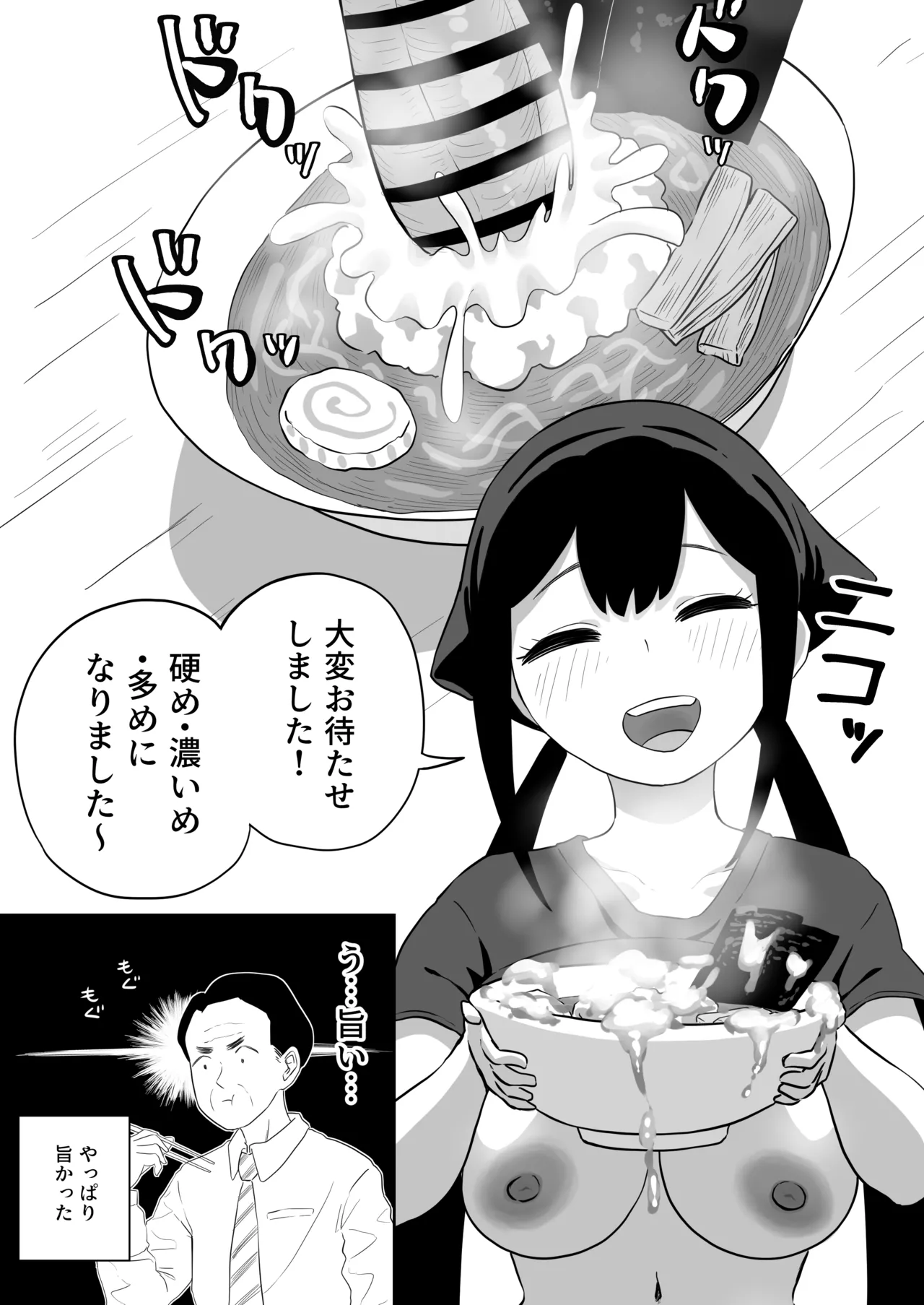 หน้า 36