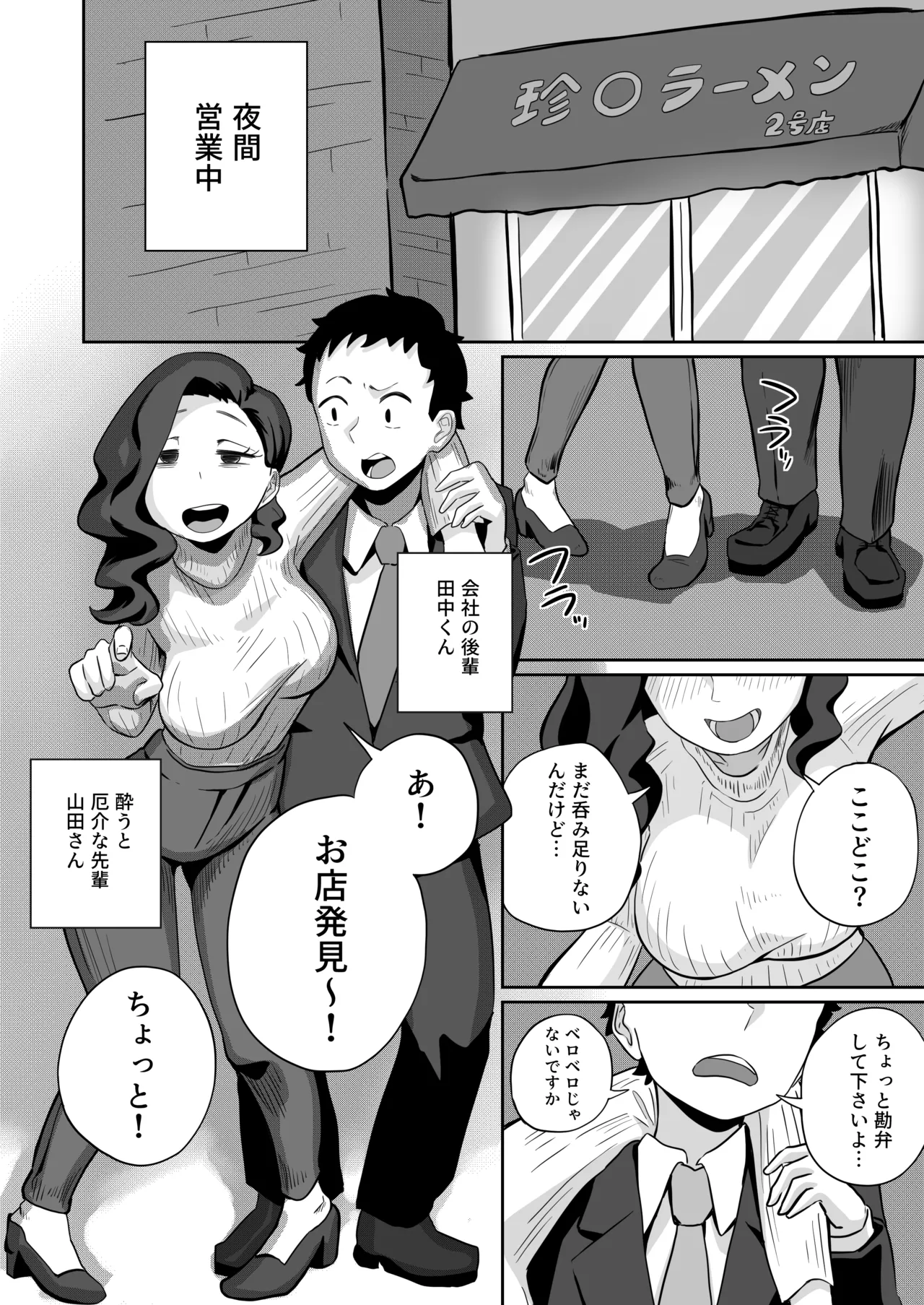 หน้า 37