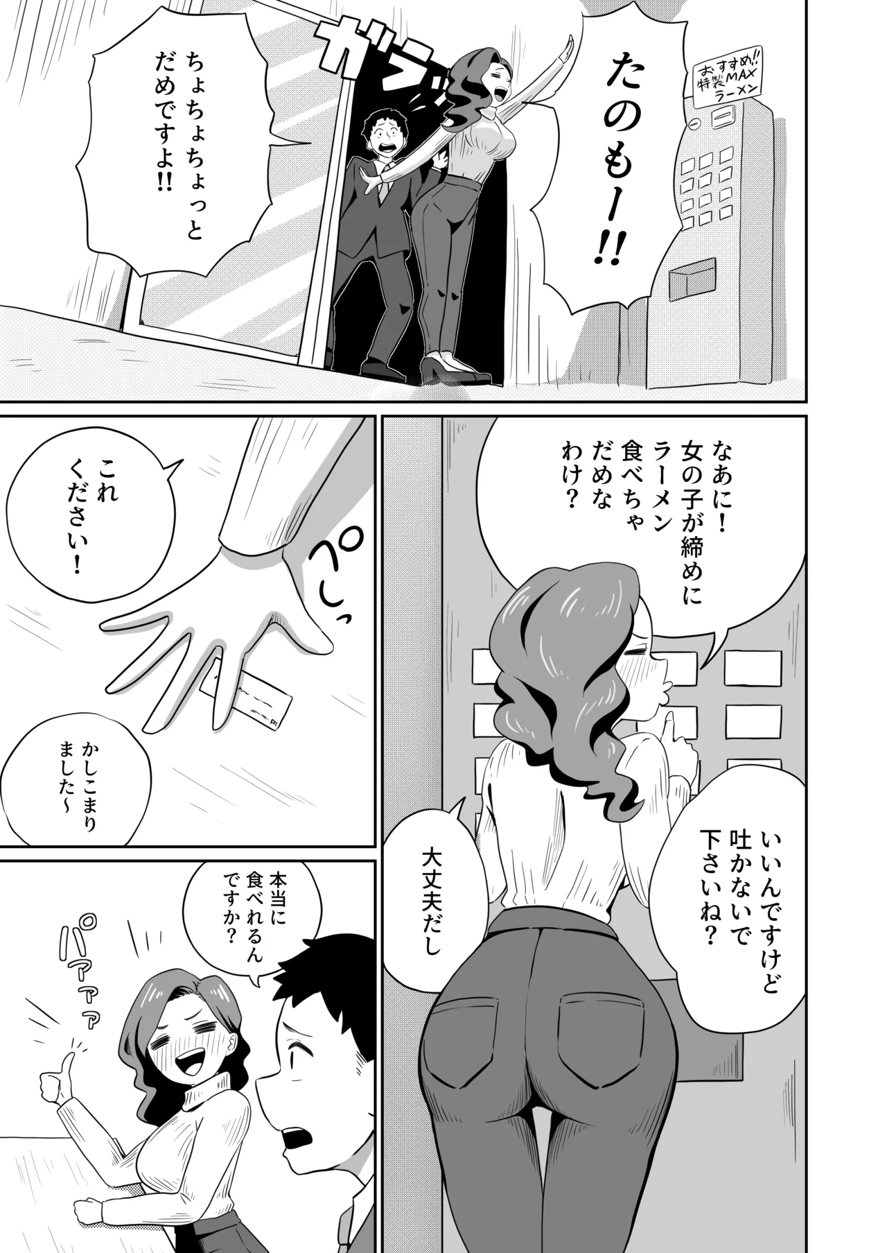 หน้า 38