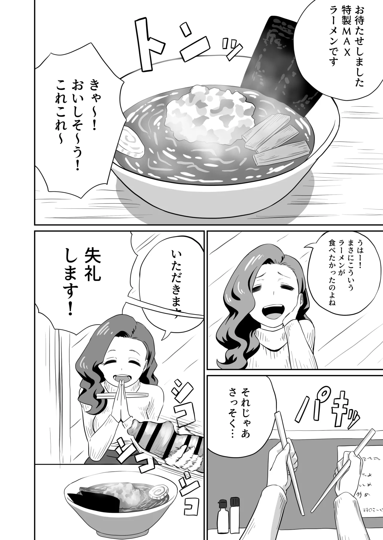 หน้า 39