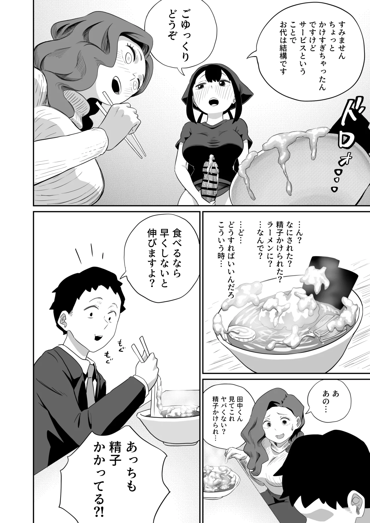 หน้า 41