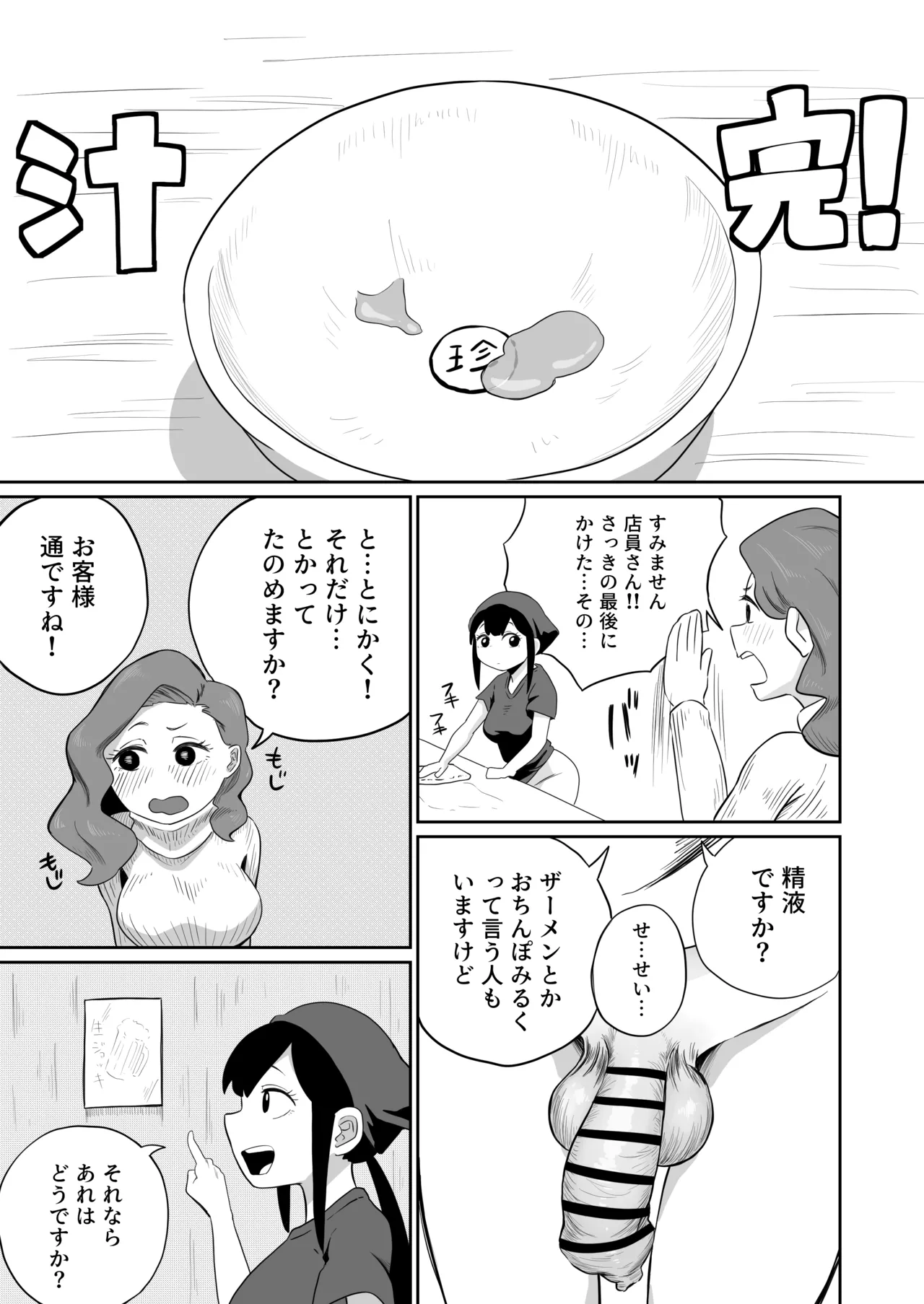 หน้า 44