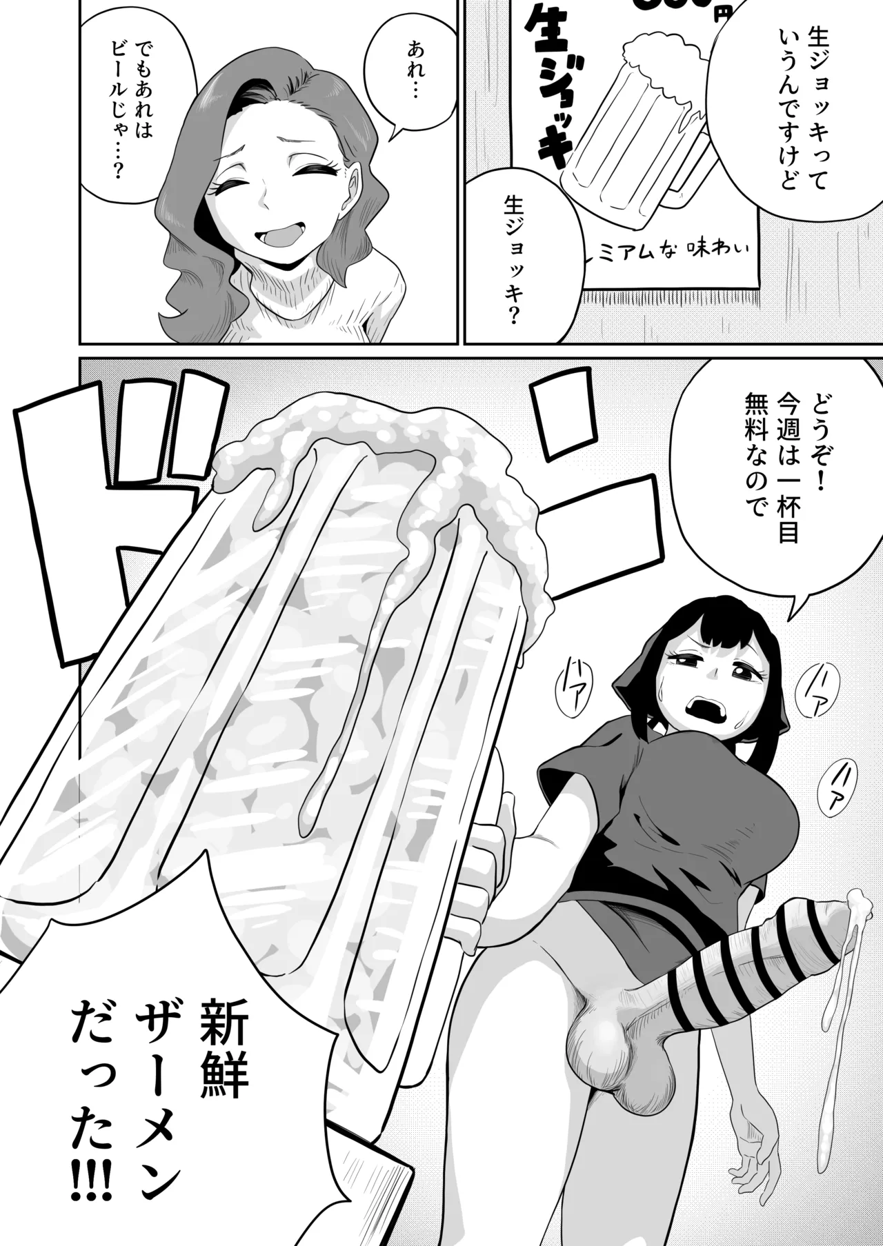 หน้า 45
