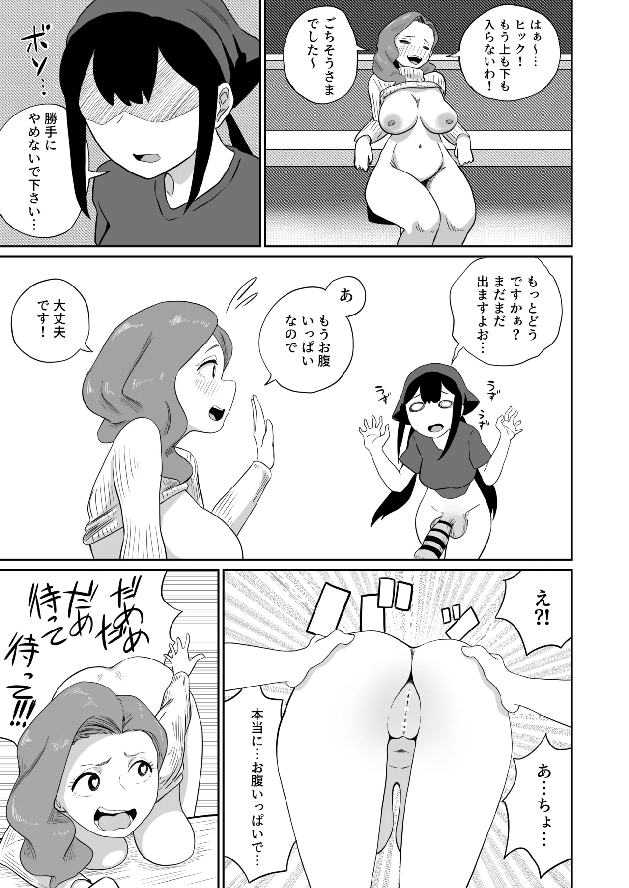 หน้า 60