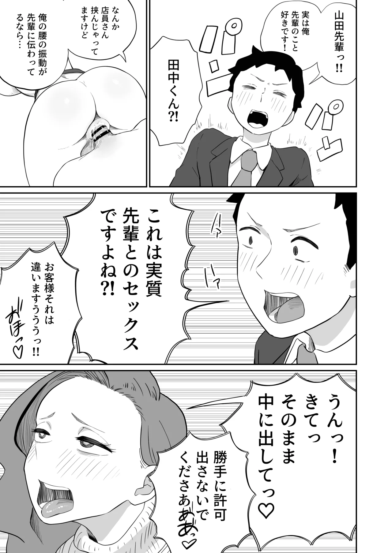 หน้า 64