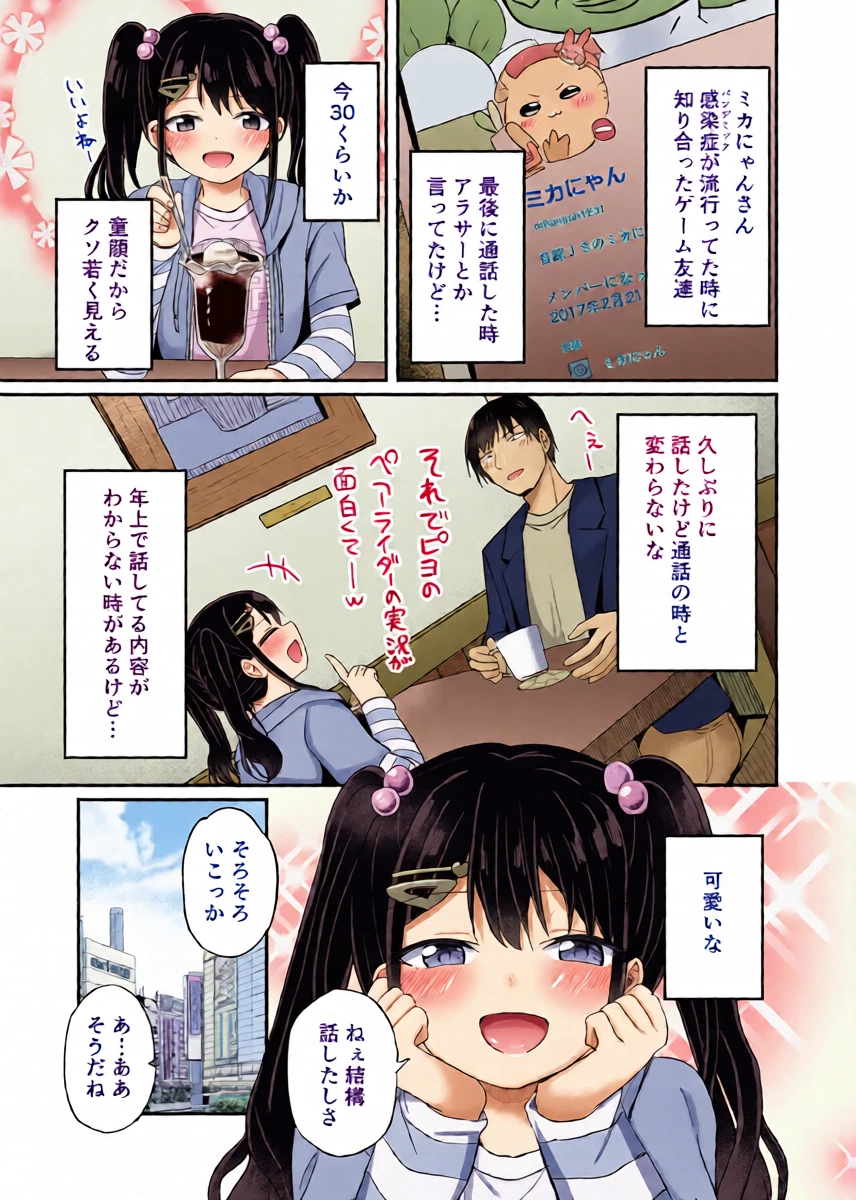 หน้า 4