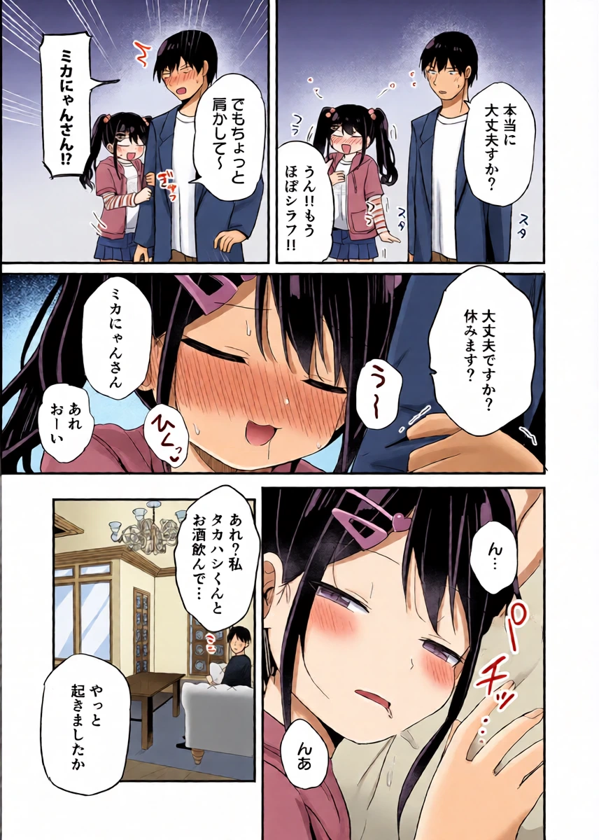 หน้า 10