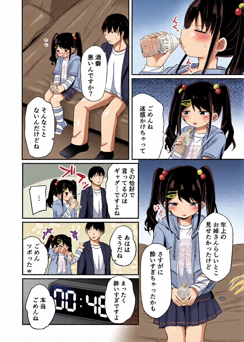 หน้า 11