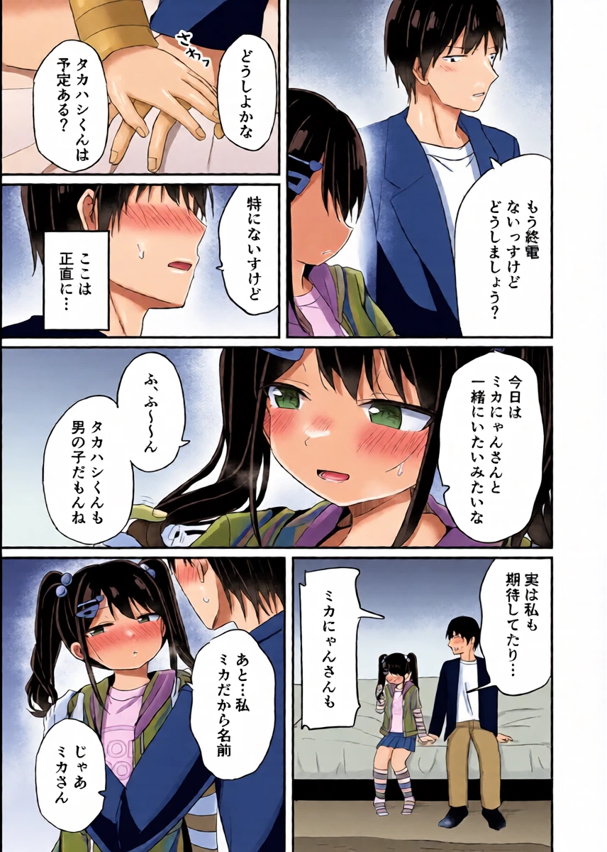 หน้า 12