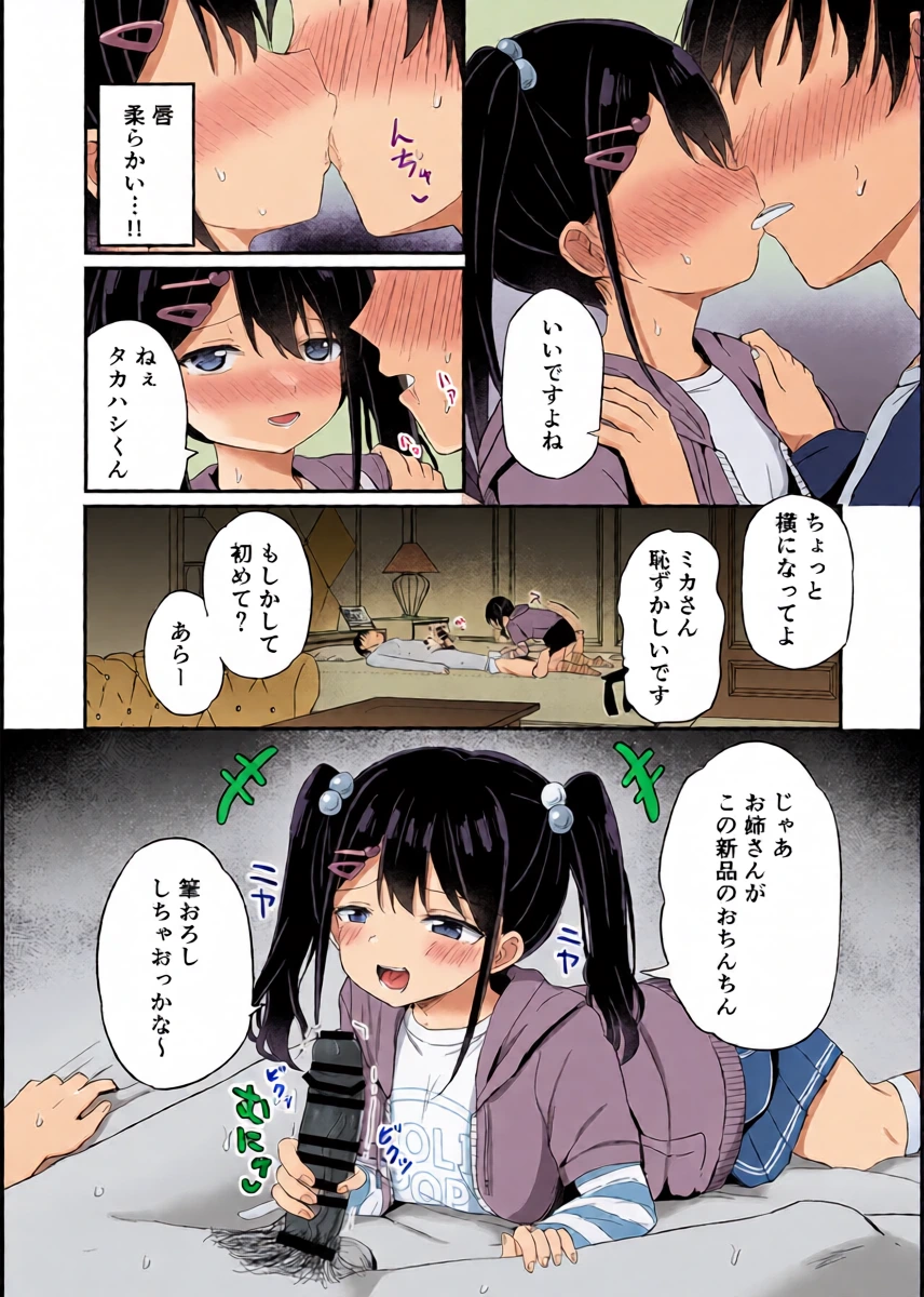 หน้า 13