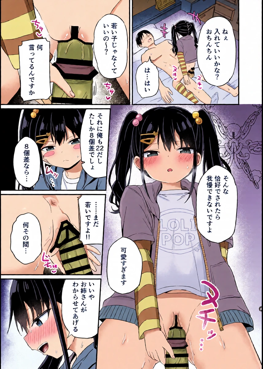 หน้า 16