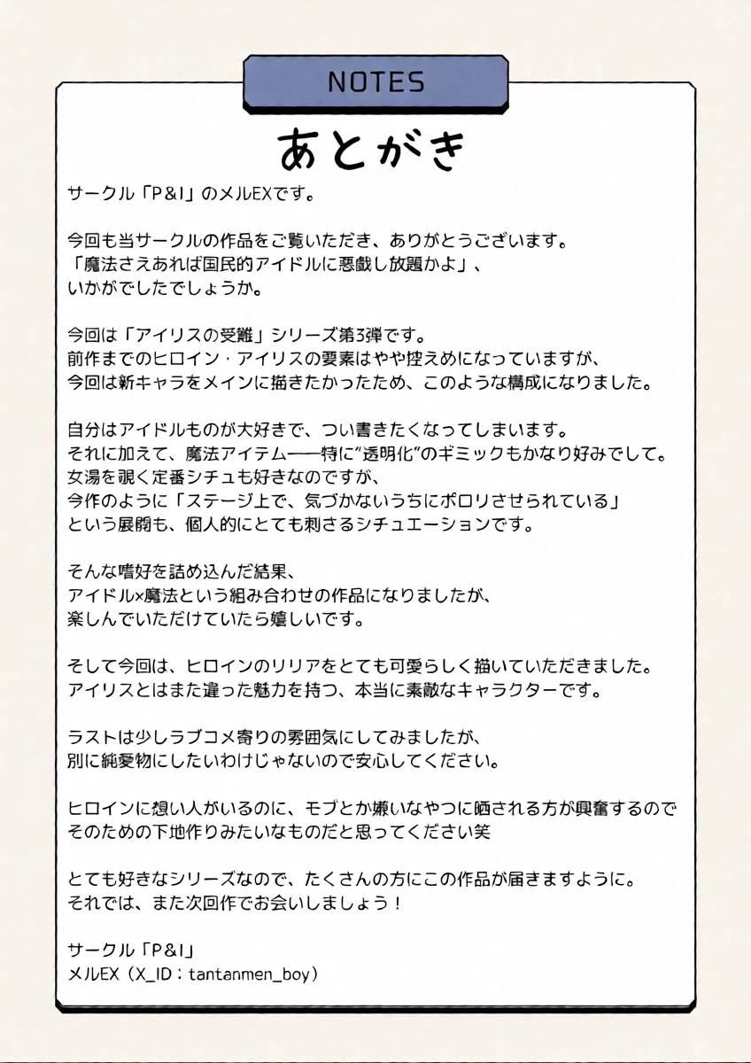 หน้า 41