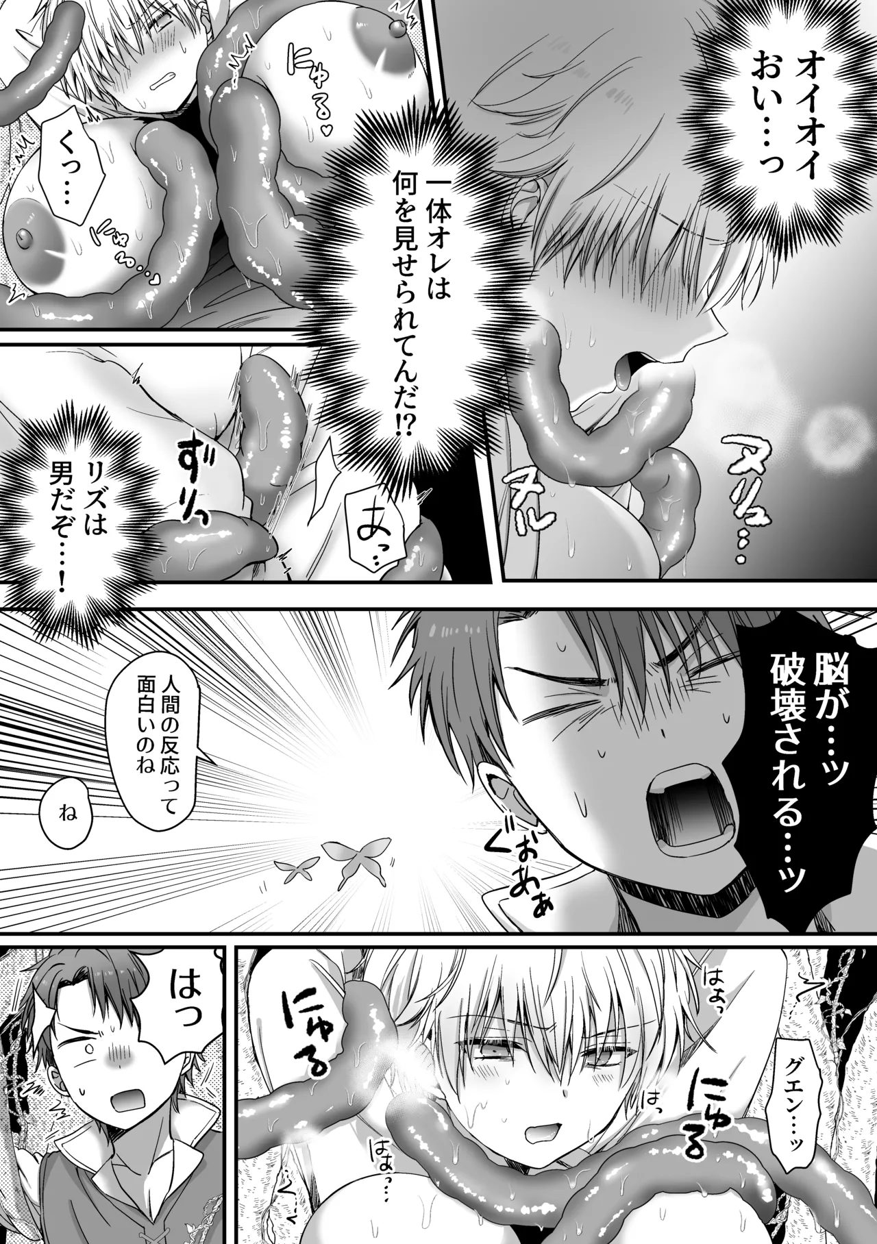 หน้า 13