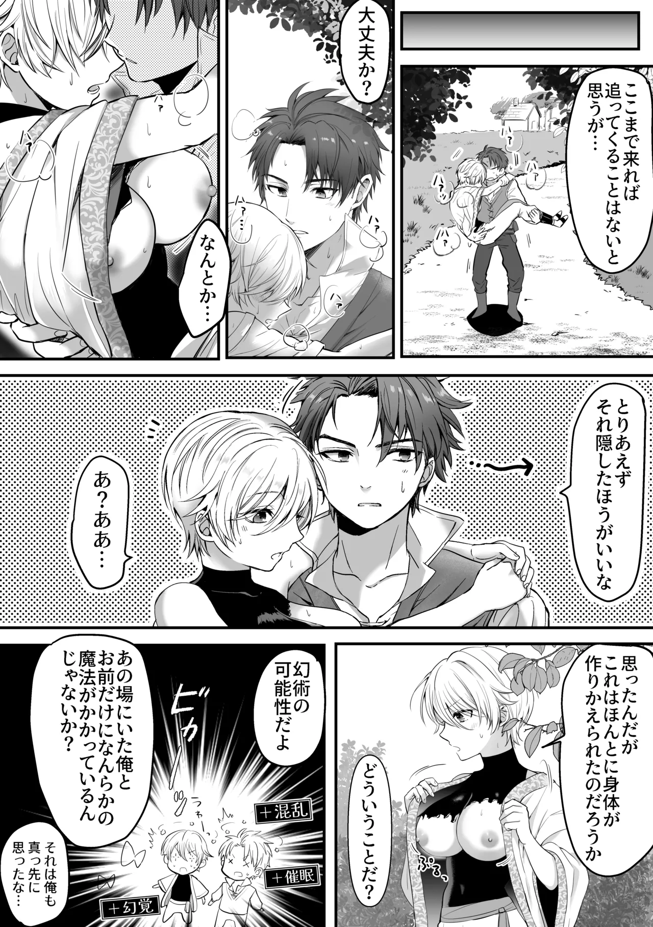 หน้า 15