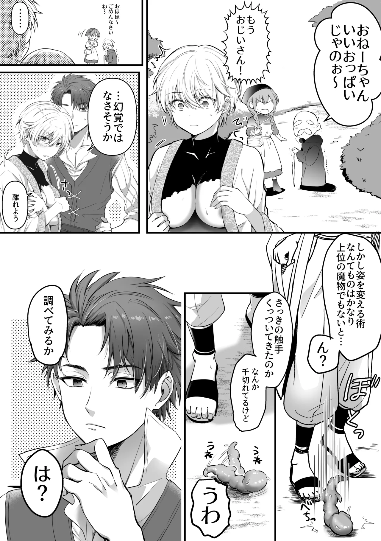 หน้า 16