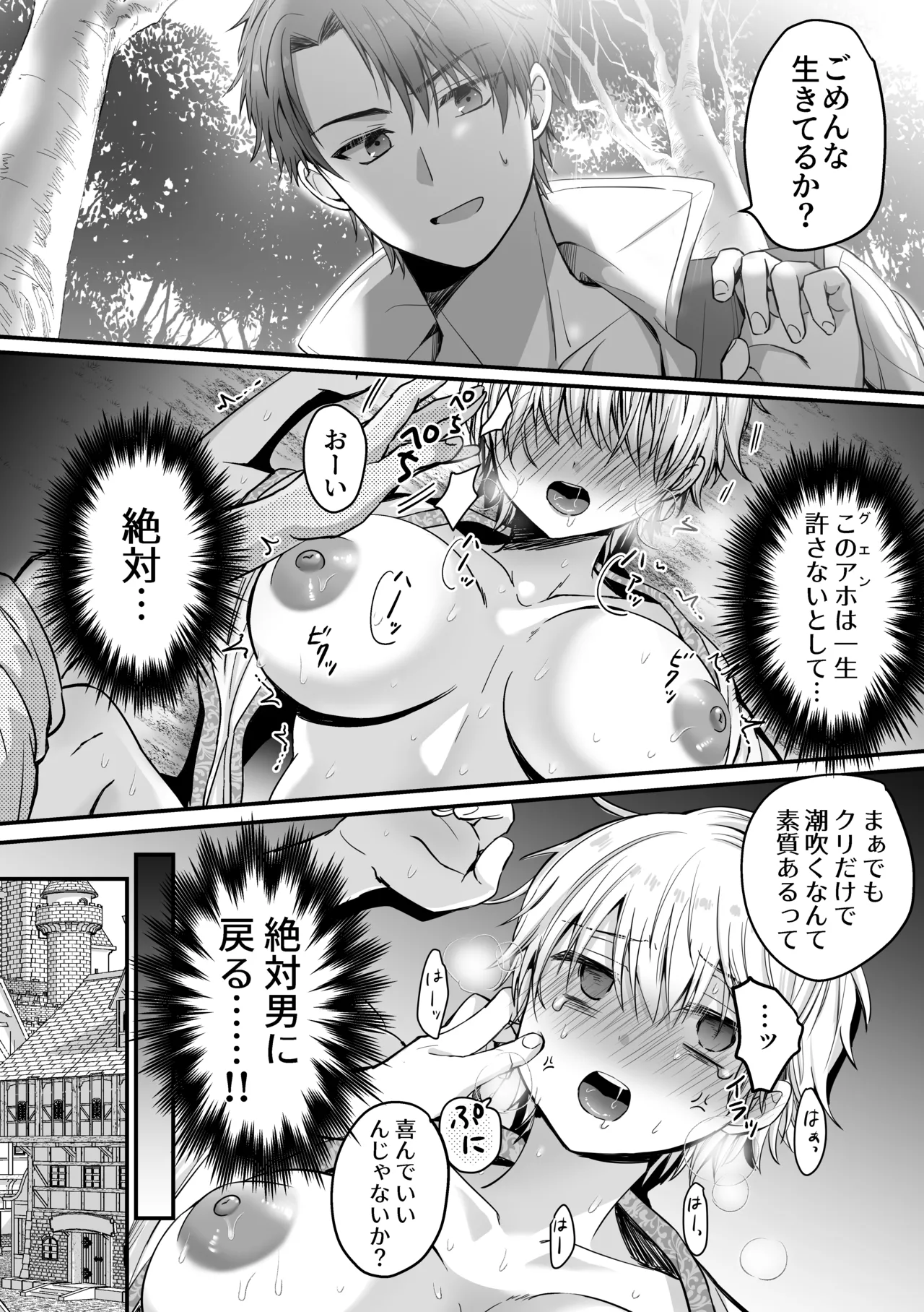 หน้า 24