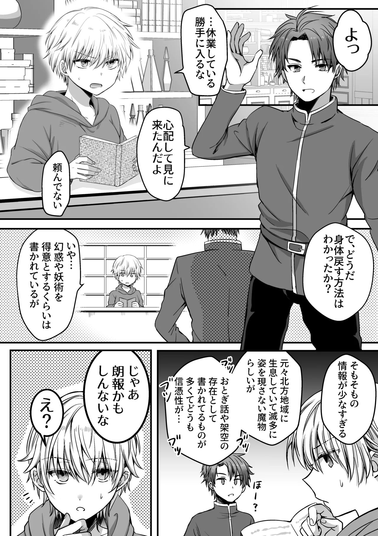 หน้า 25