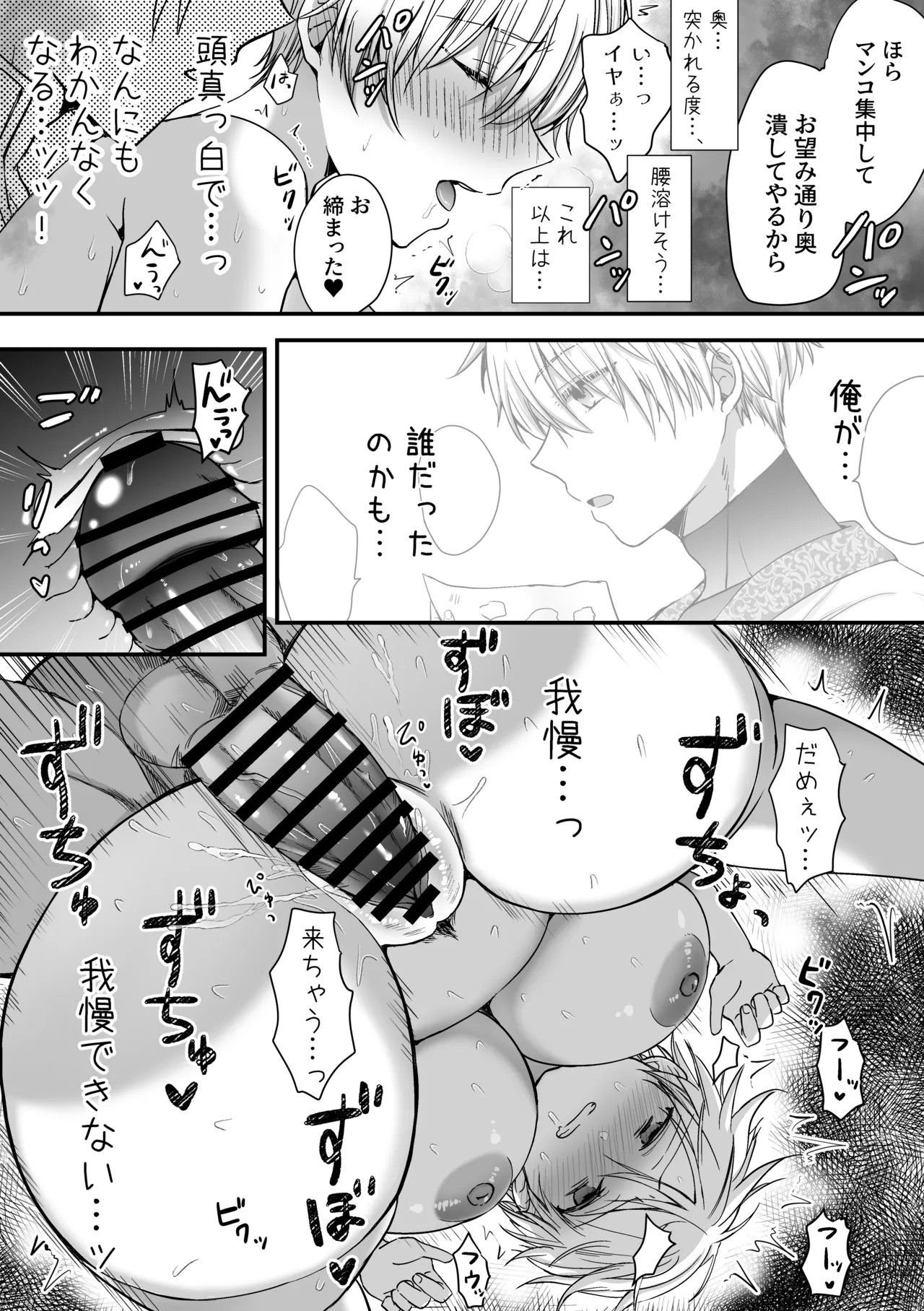 หน้า 40