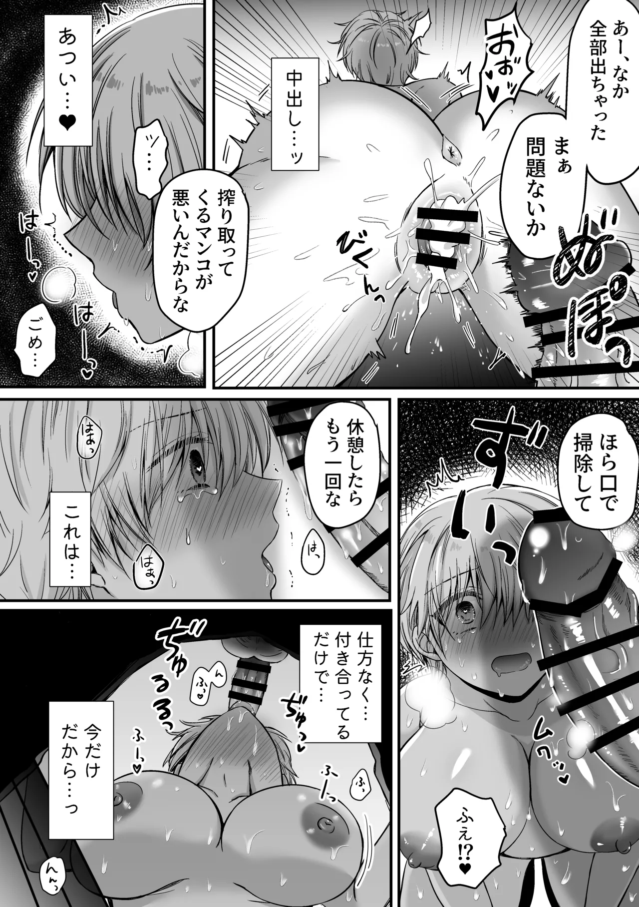 หน้า 42