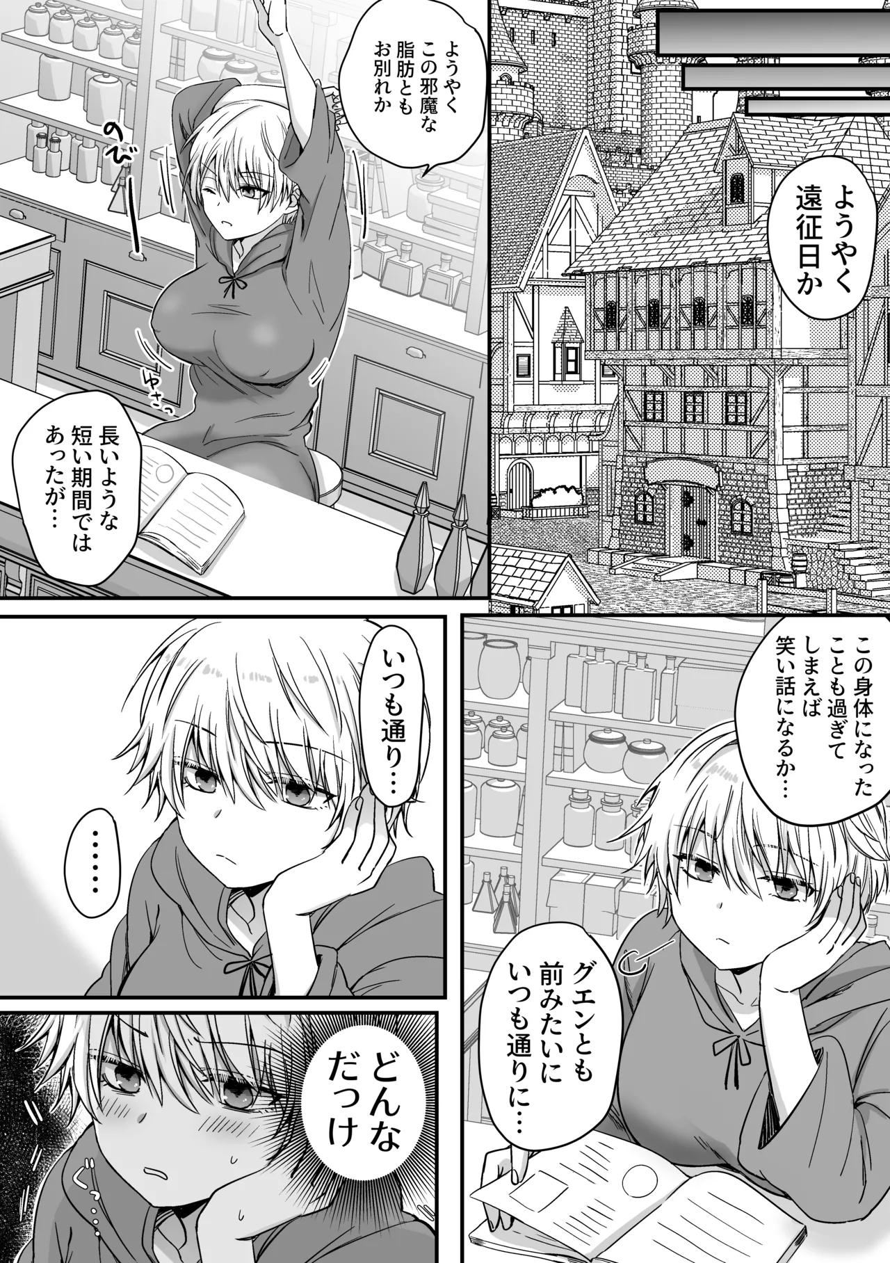 หน้า 43