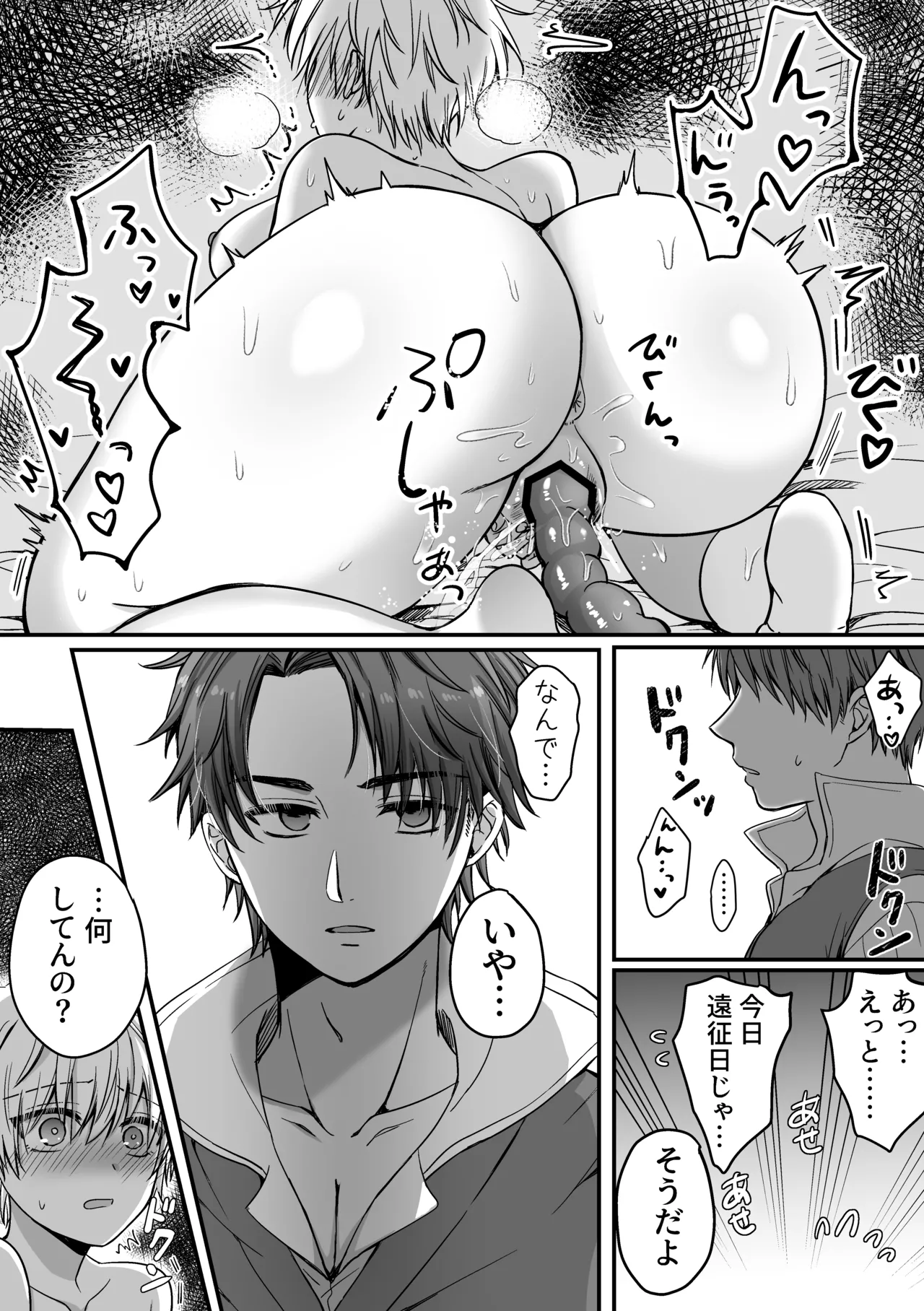 หน้า 49