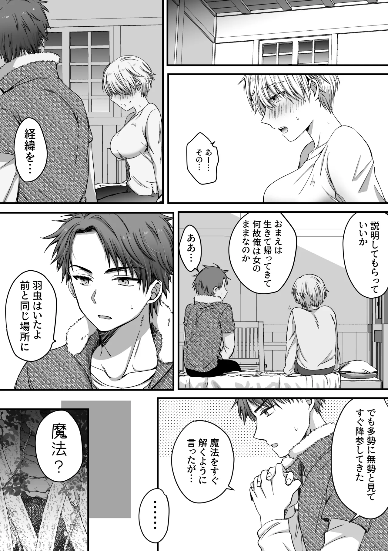 หน้า 66