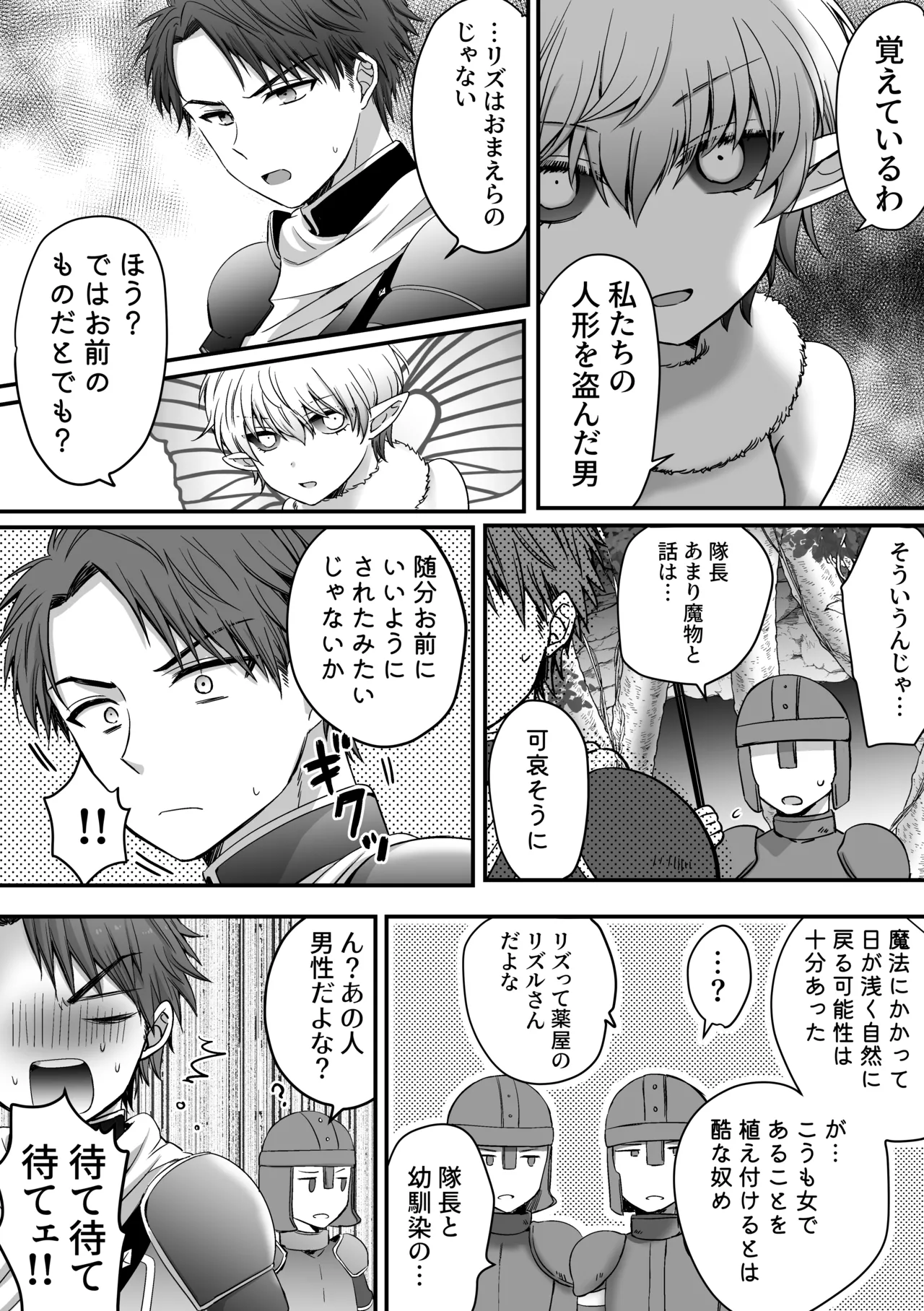 หน้า 68